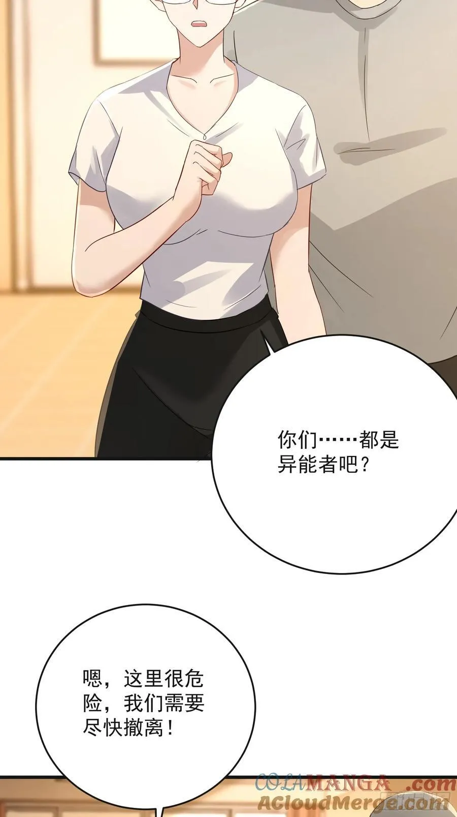 30话 危险怪物！12