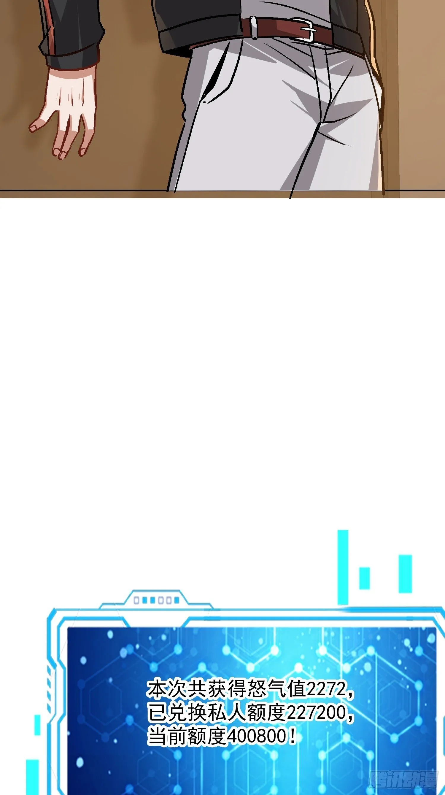 08话 我嫌脏31