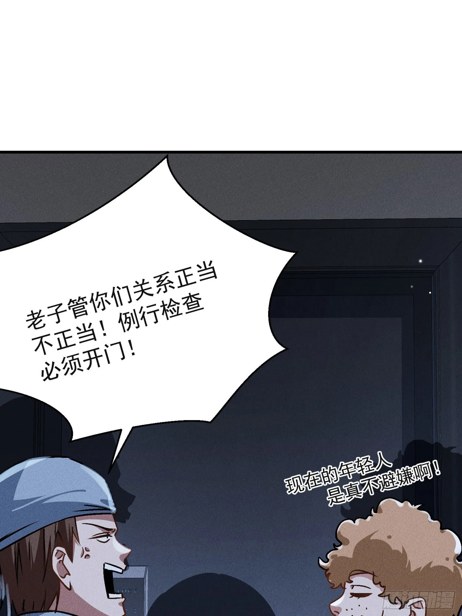 03话 埋到花园去18