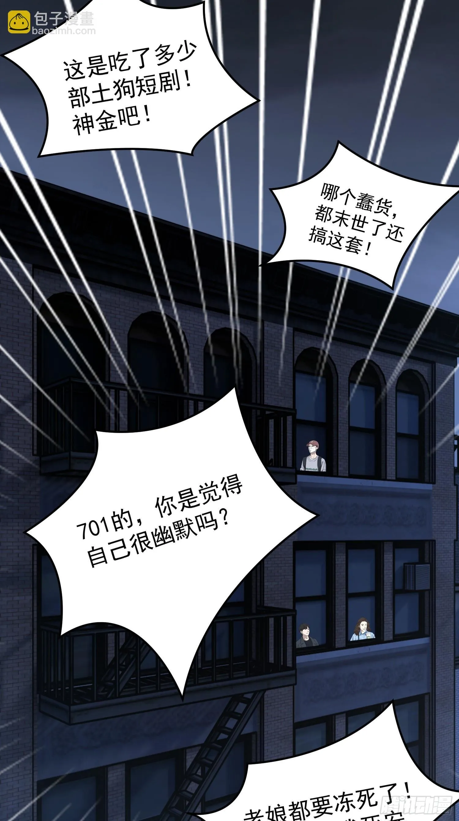 10话 孙馨儿8