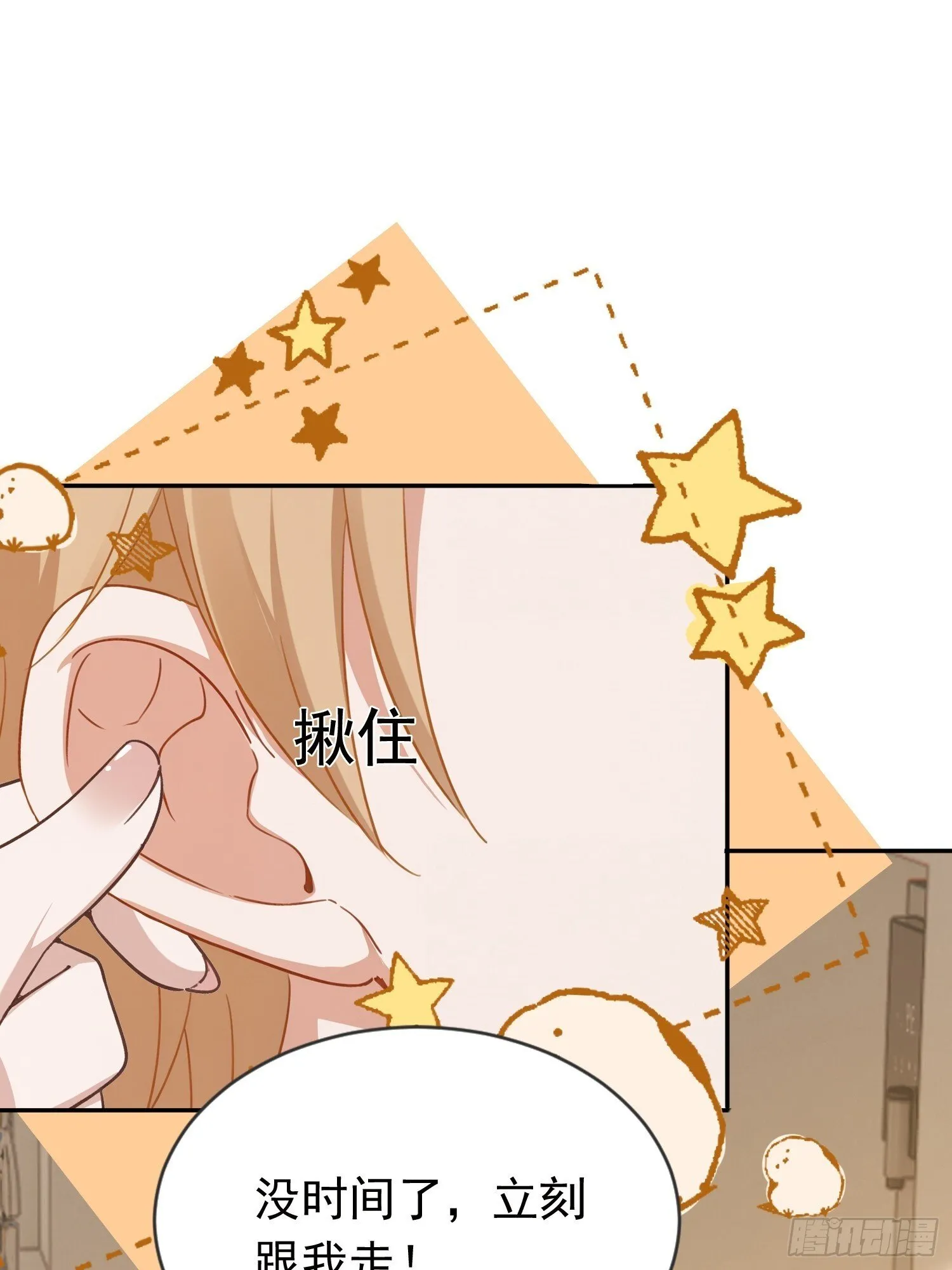 17话 哥哥，人家也想吃13