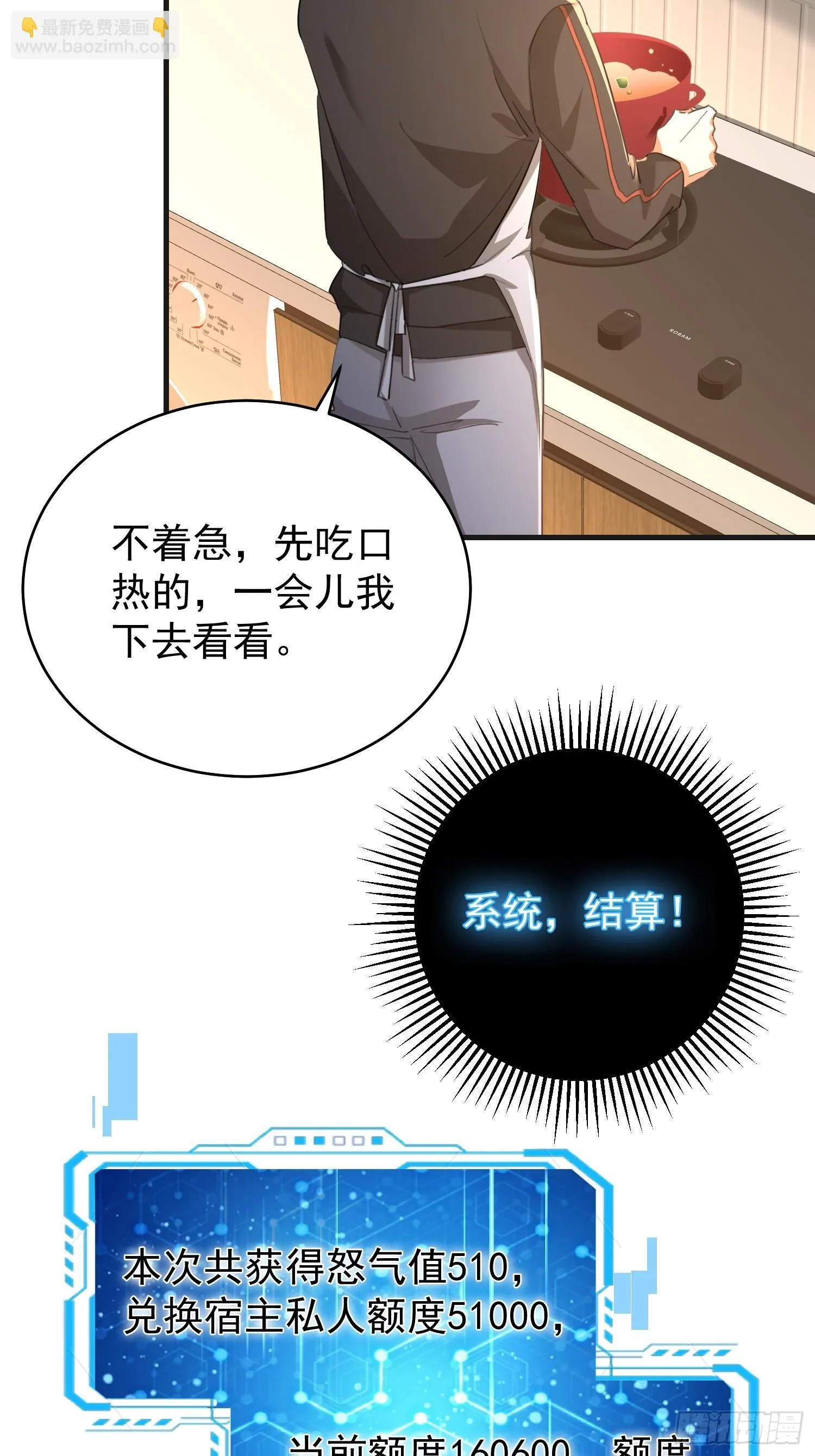 05话 从楼上扔下去23