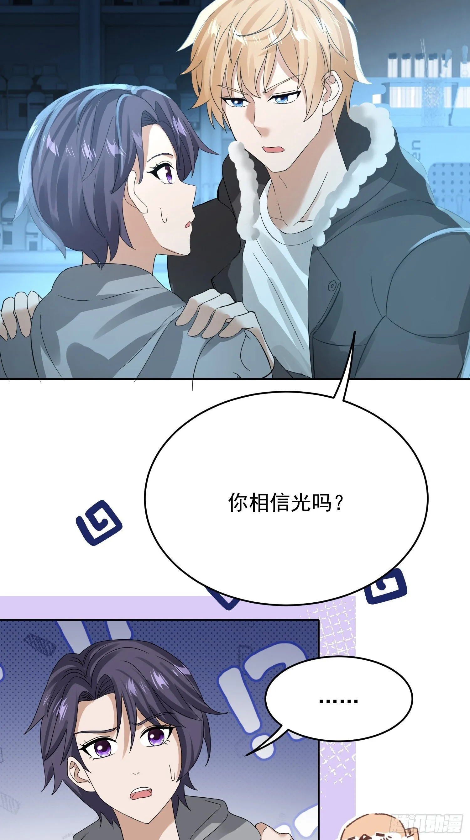 21话 你相信光吗29