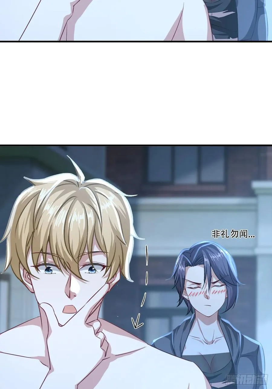 35话 你不觉得有点冷吗19