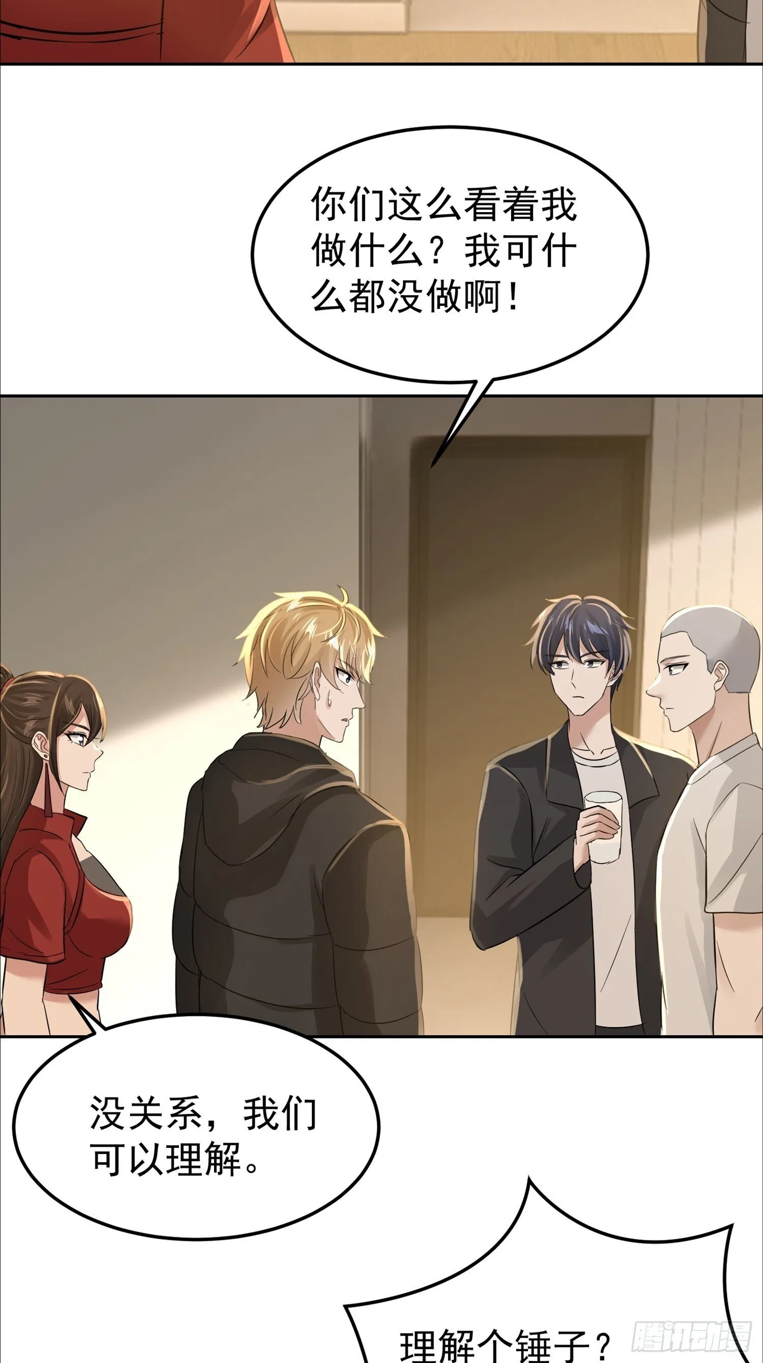 15话 晚上也可以23