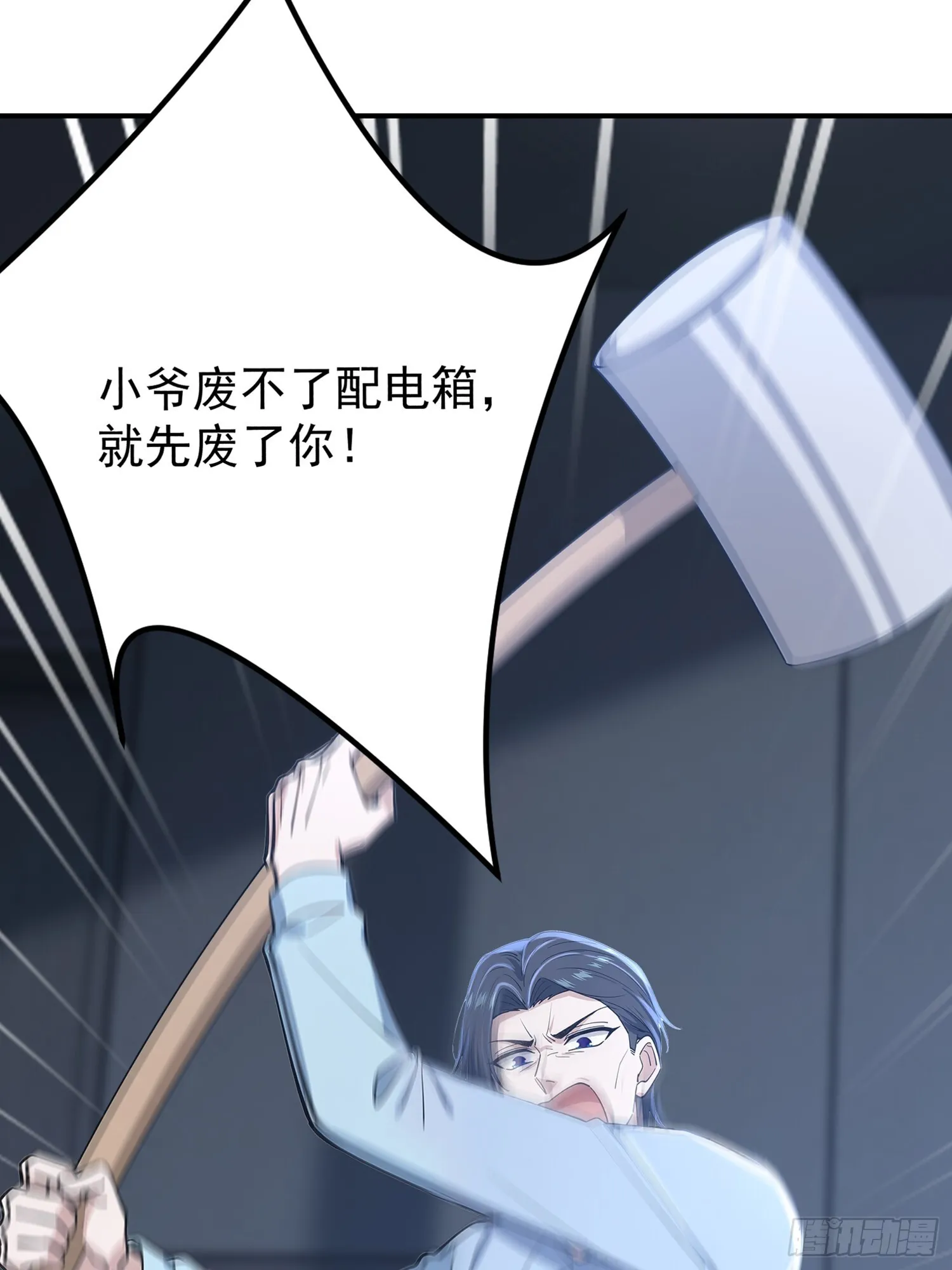 11话 空虚公子10