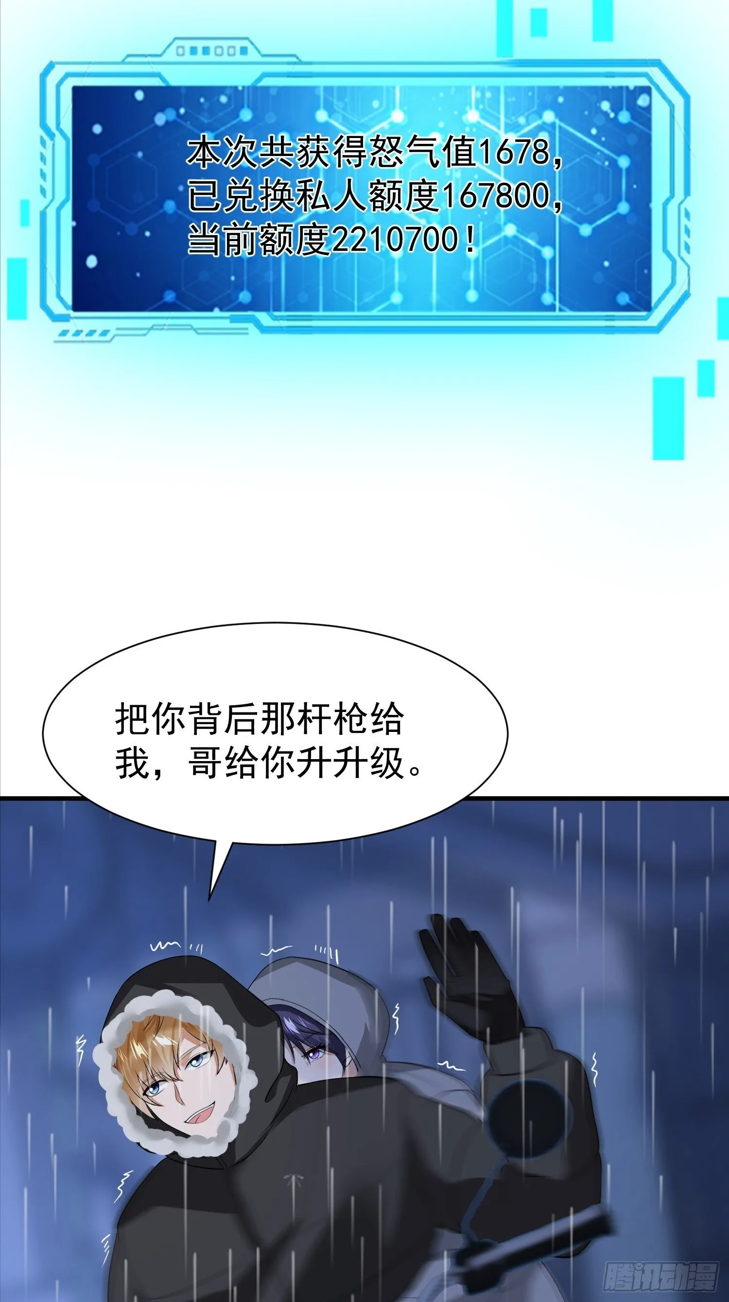 18话11