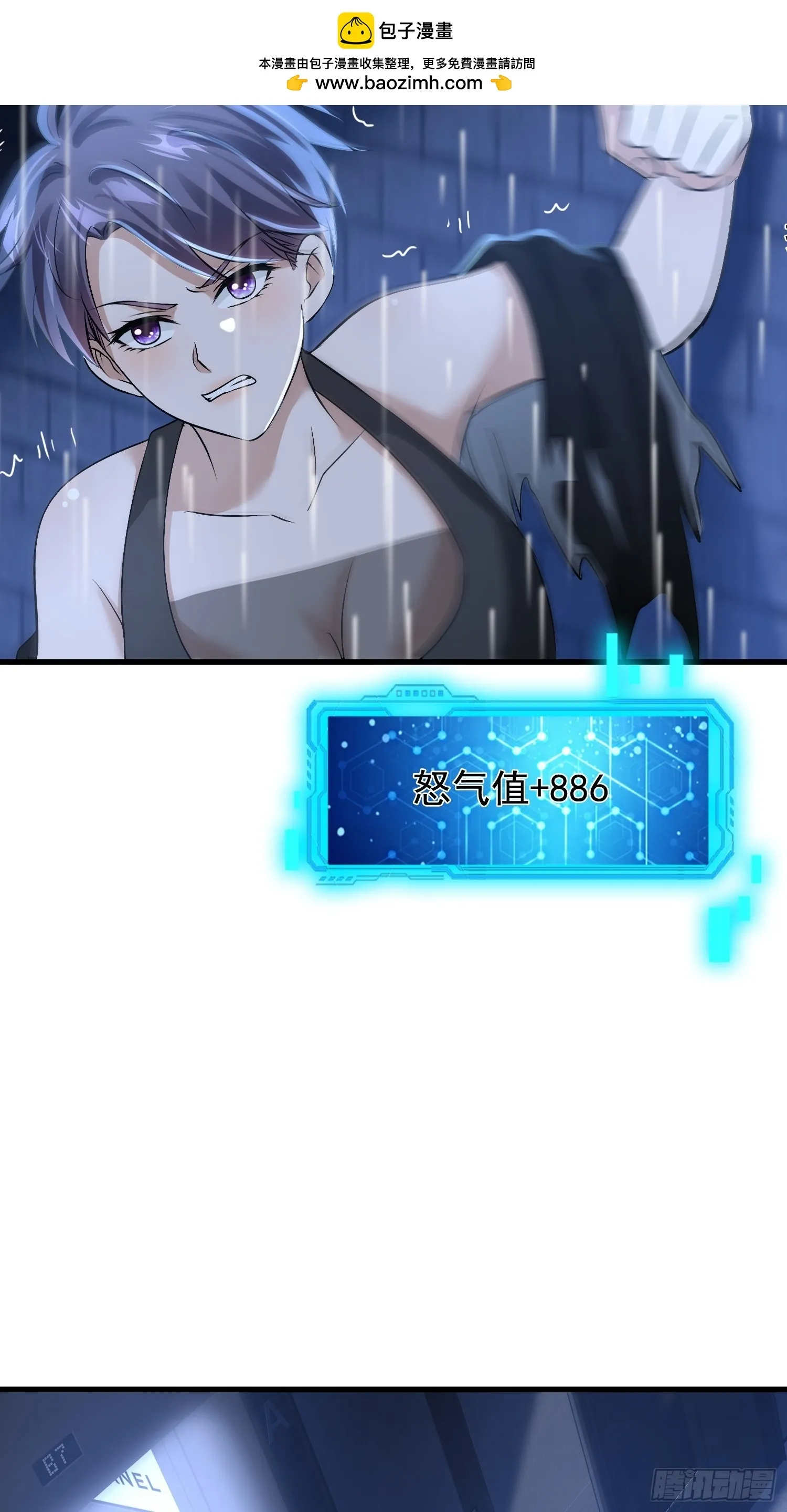 15话 晚上也可以4