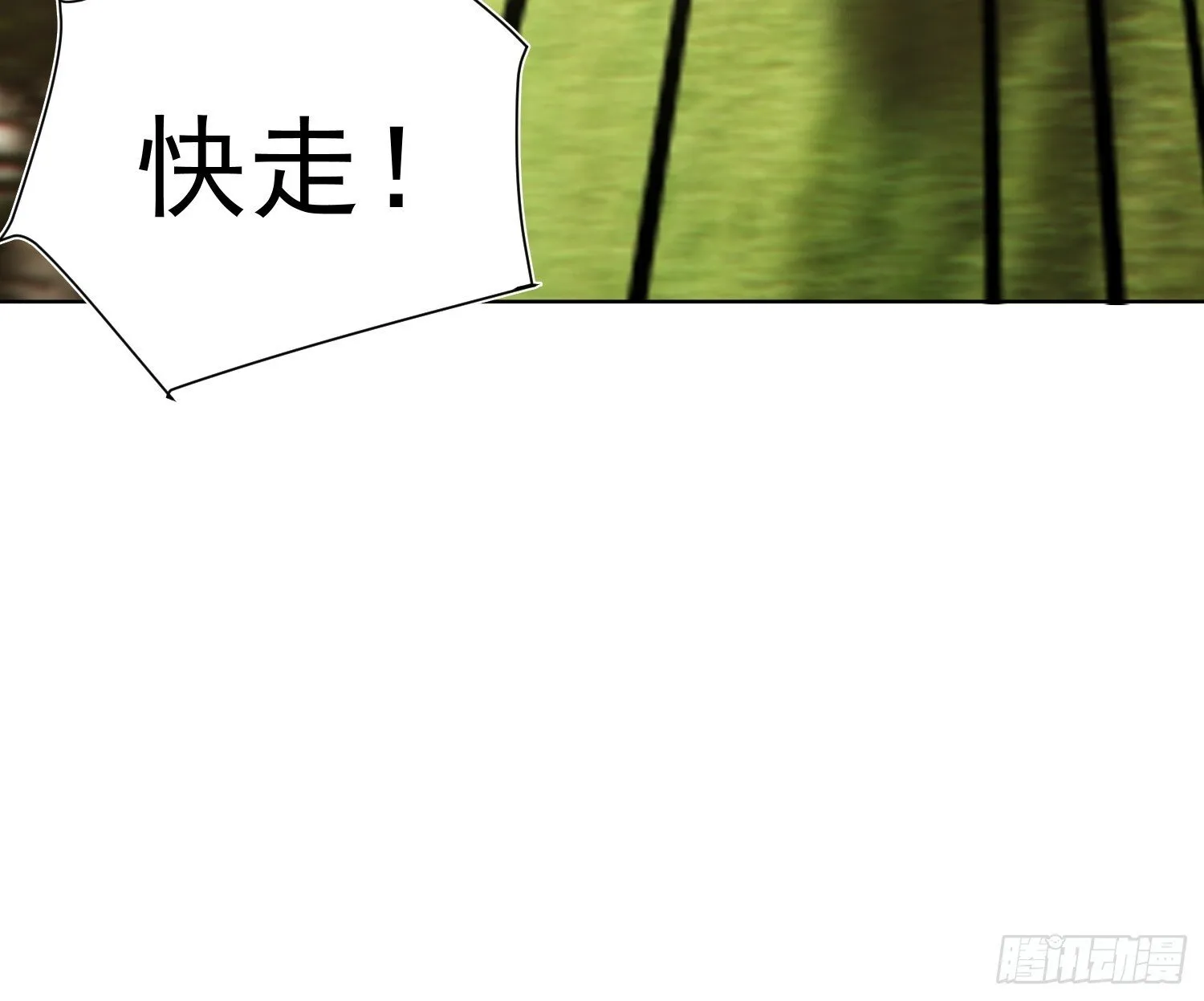 24话 还差一点！20