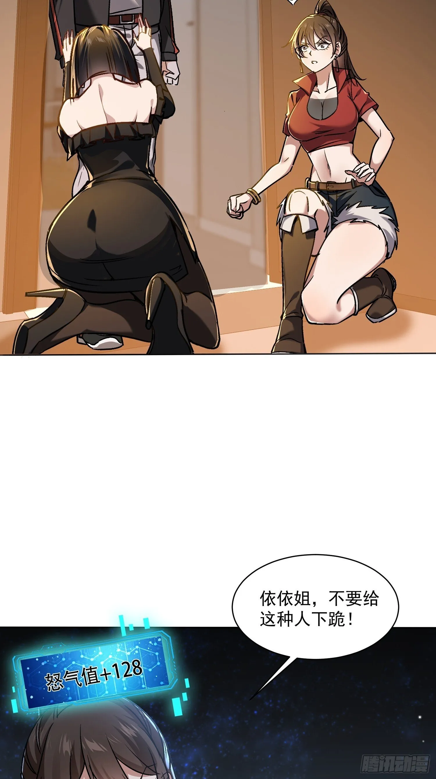 08话 我嫌脏6