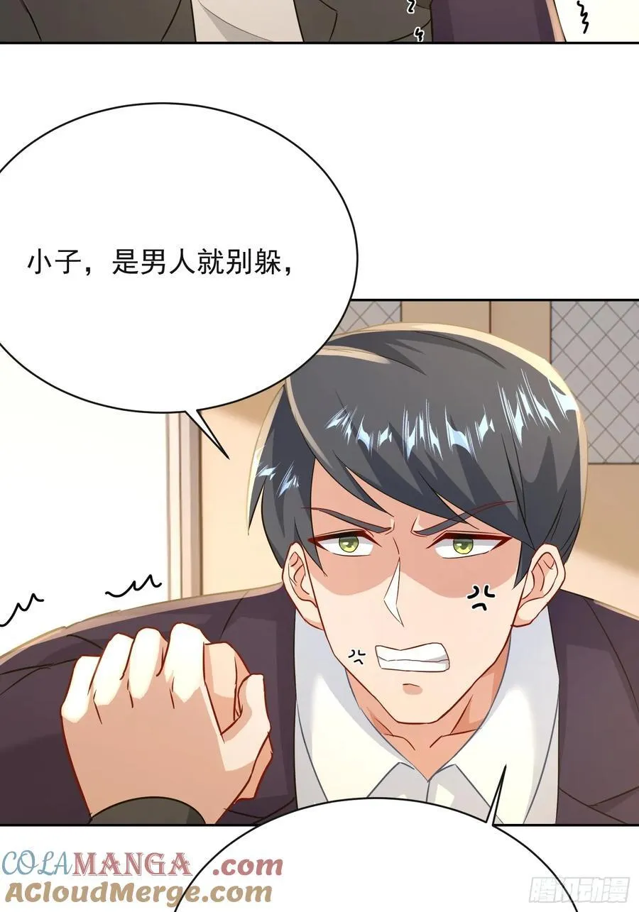 29话 给丧尸扫盲6