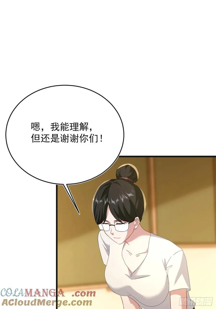 30话 危险怪物！18