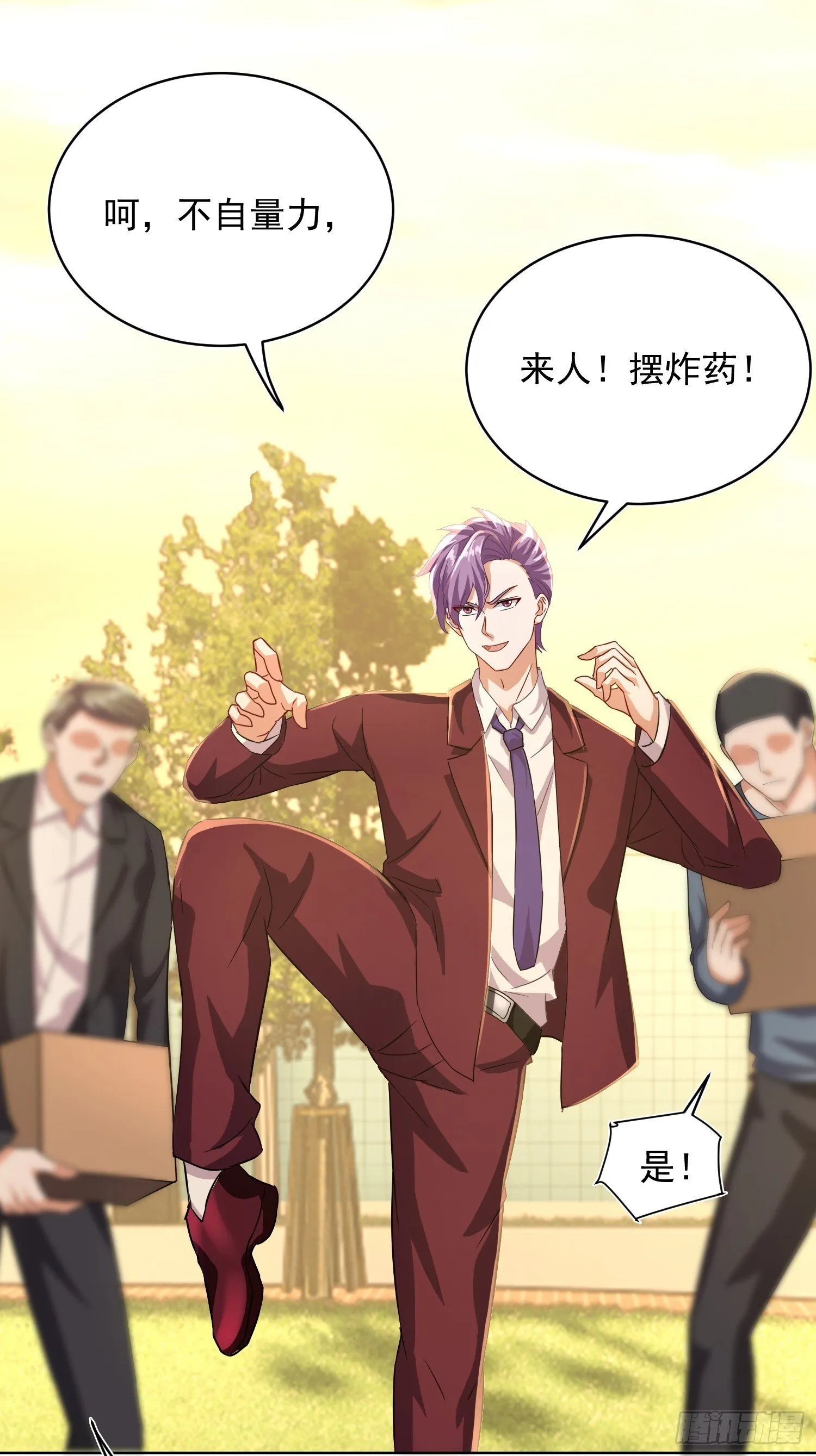 24话 还差一点！13
