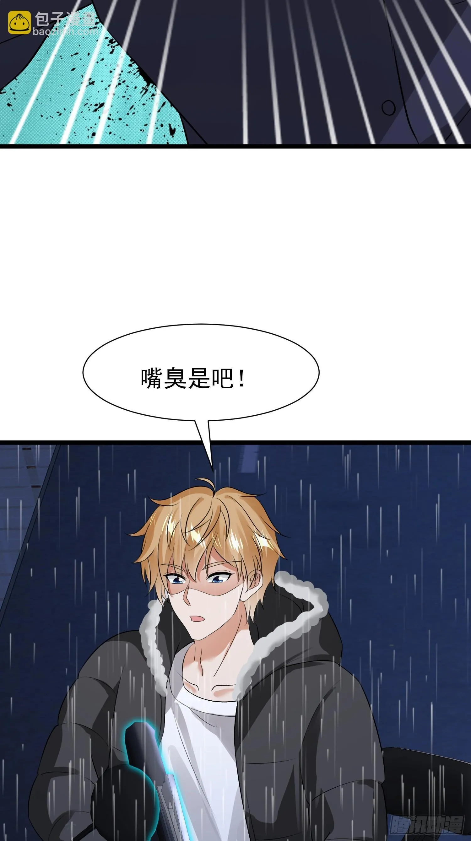 18话24
