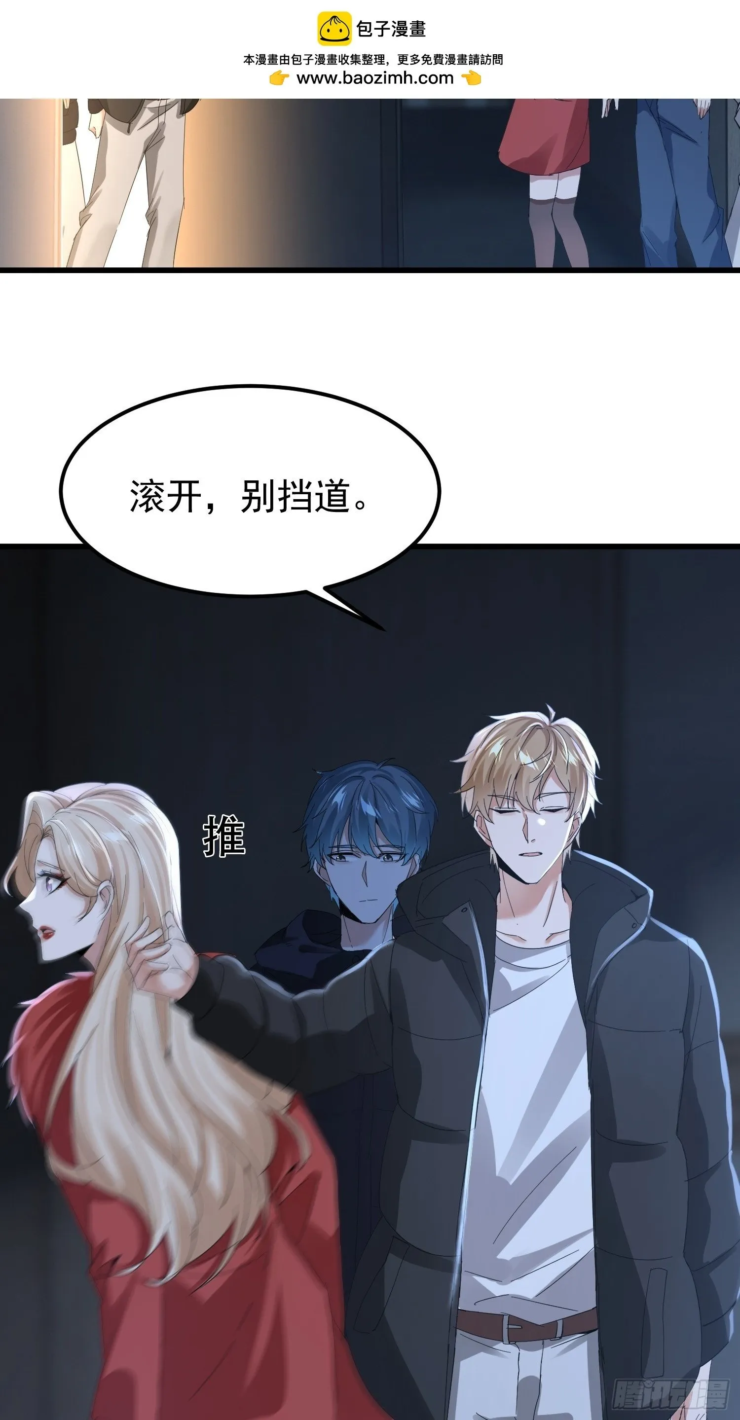 12话 年轻人有前途22