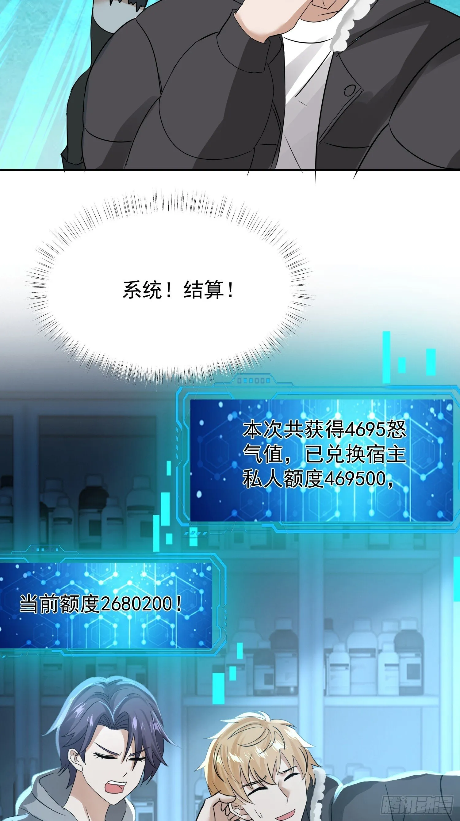 21话 你相信光吗33