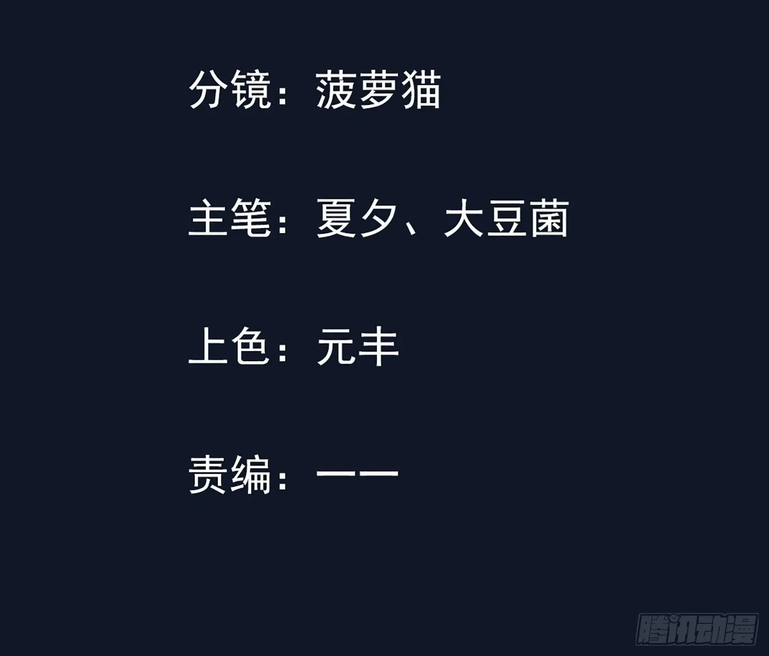 04话 好好调教她们1