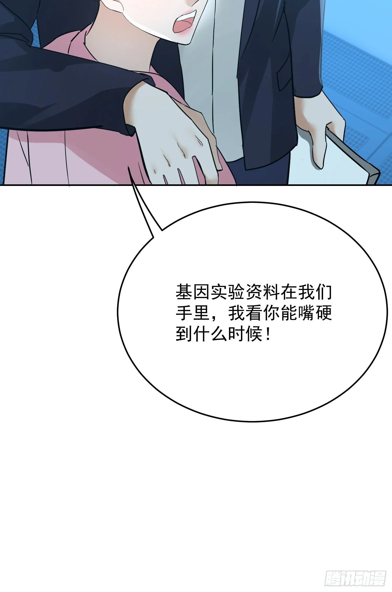21话 你相信光吗14