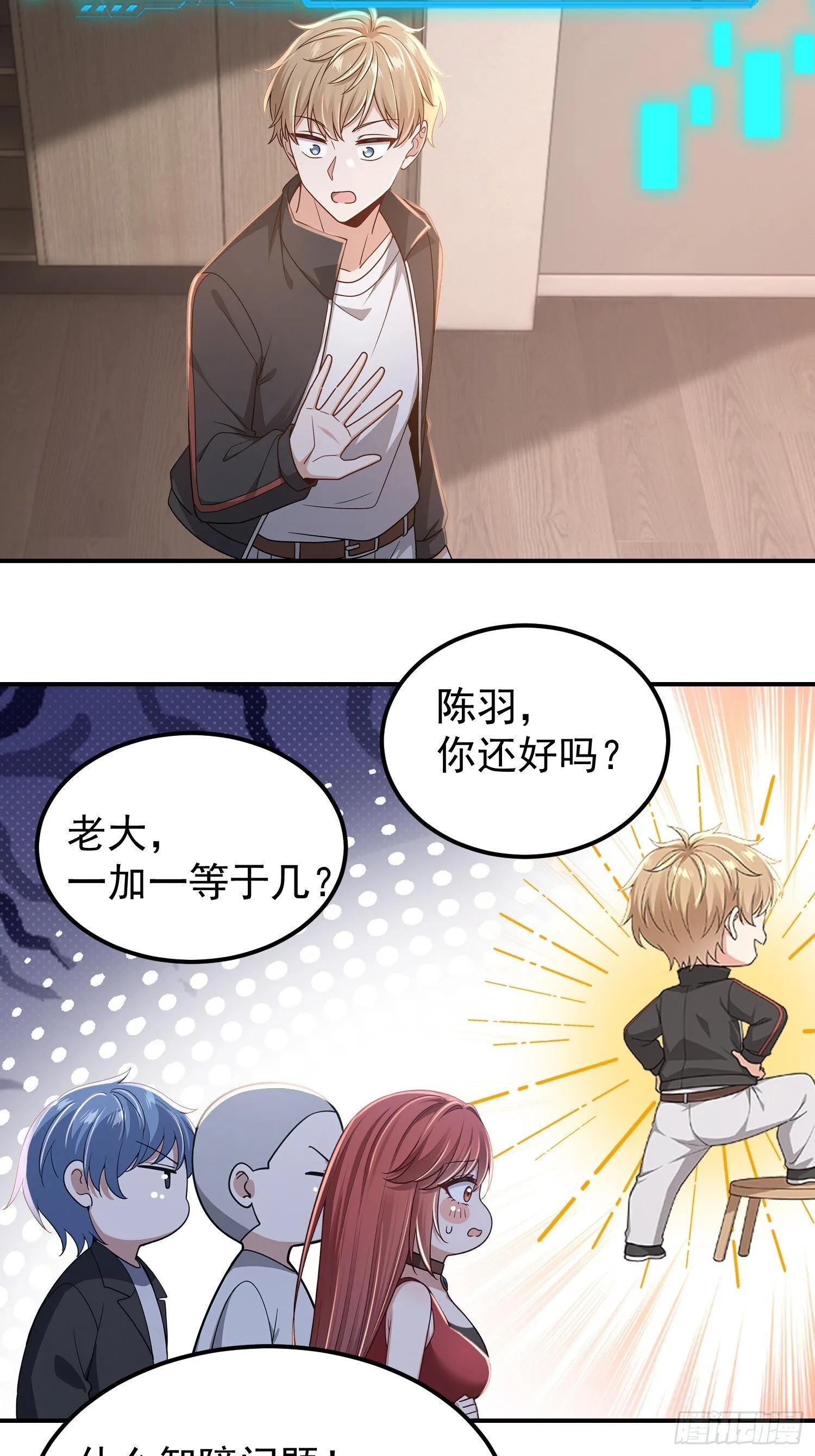 10话 孙馨儿13