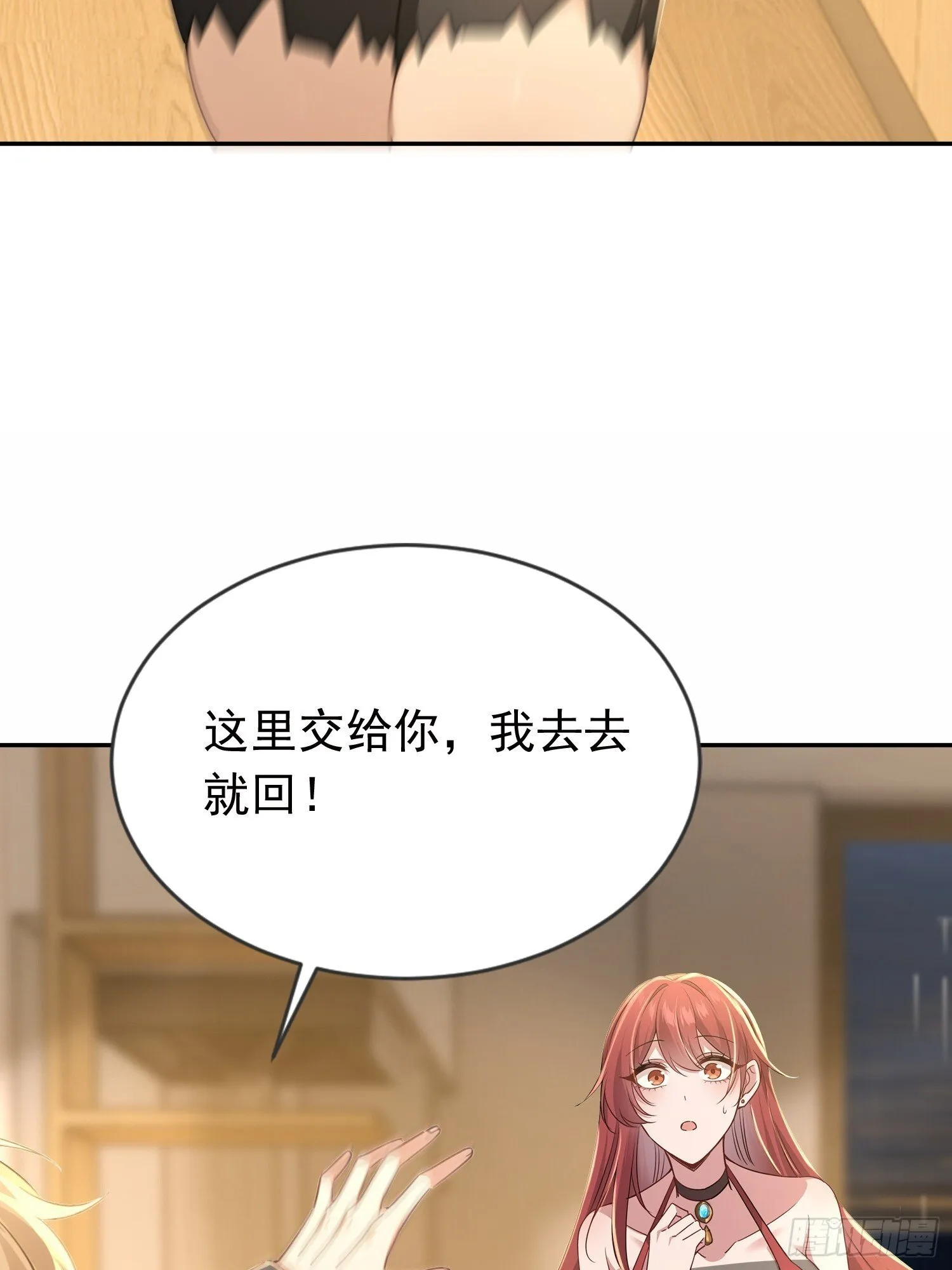 17话 哥哥，人家也想吃15