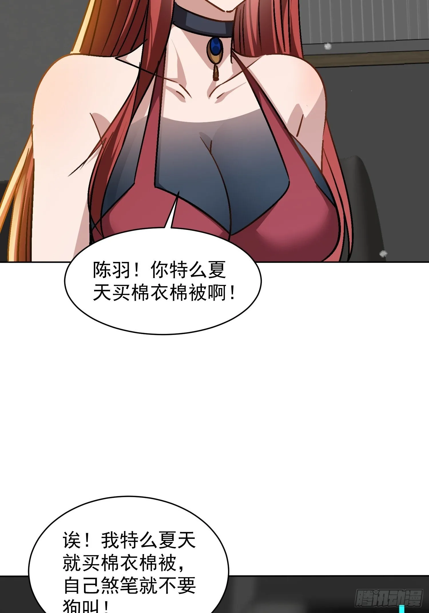 09话 拼人品的时候16