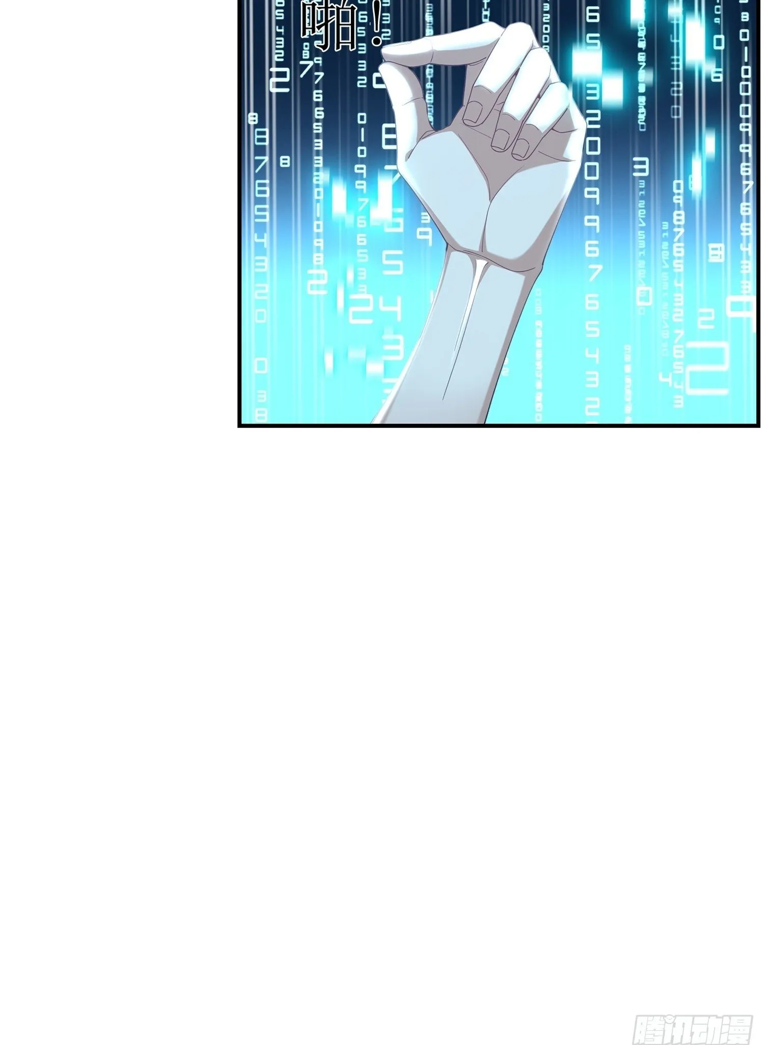 10话 孙馨儿31
