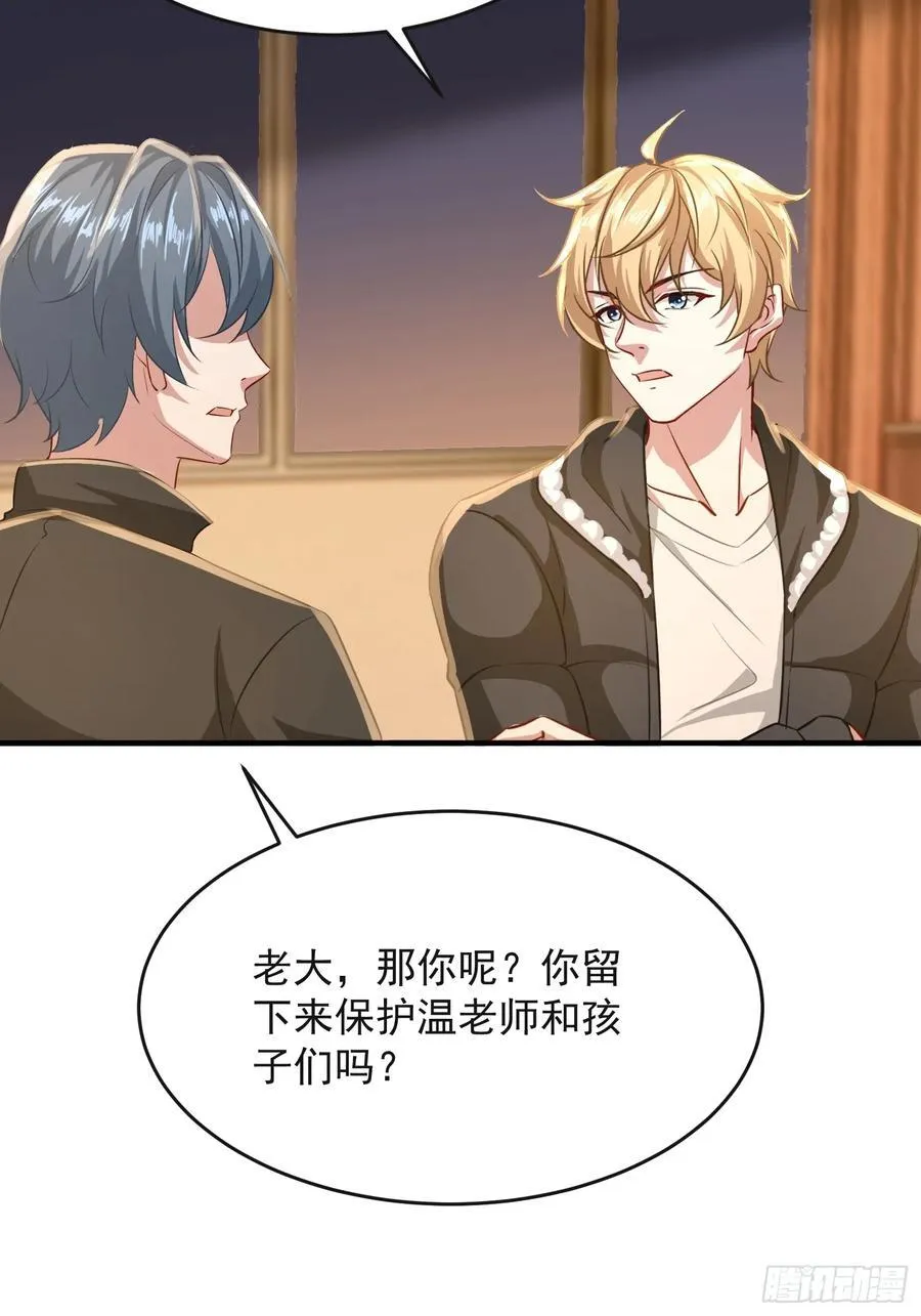 33话 贵客上门21