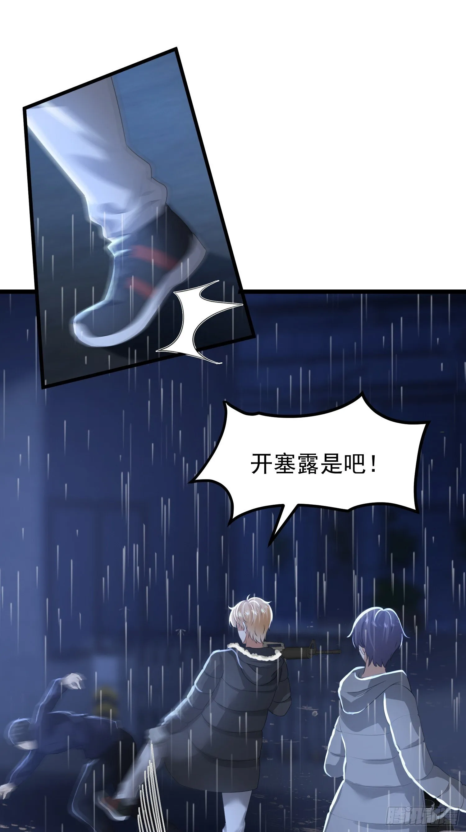 19话2