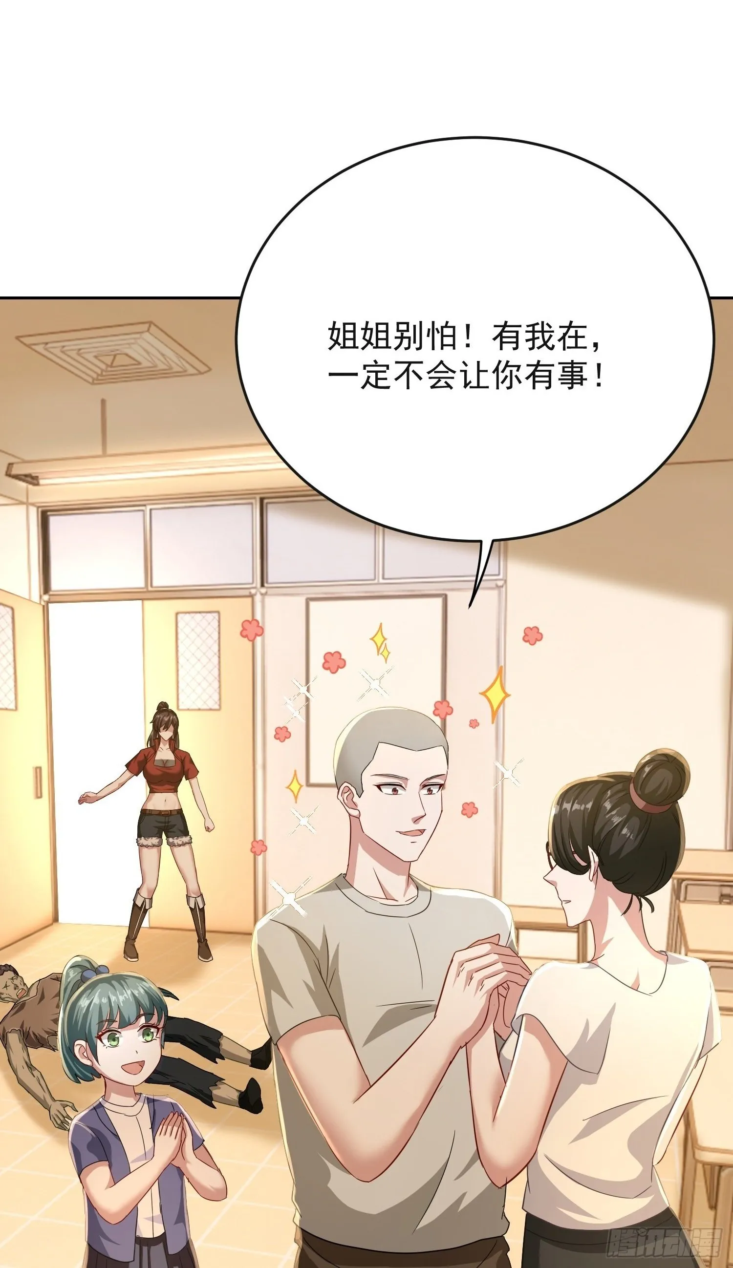 27话 激发你们的潜能22