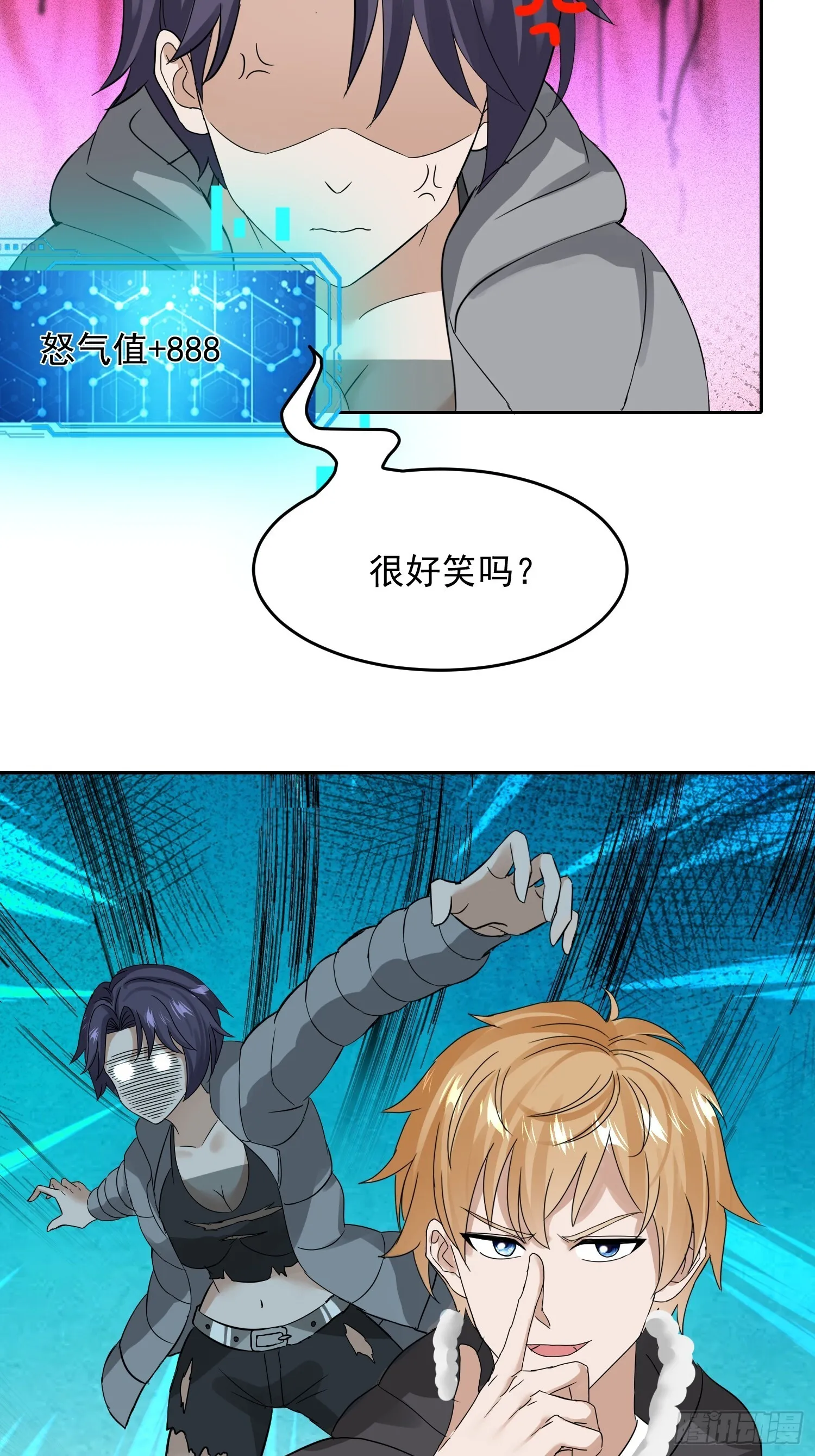 21话 你相信光吗32