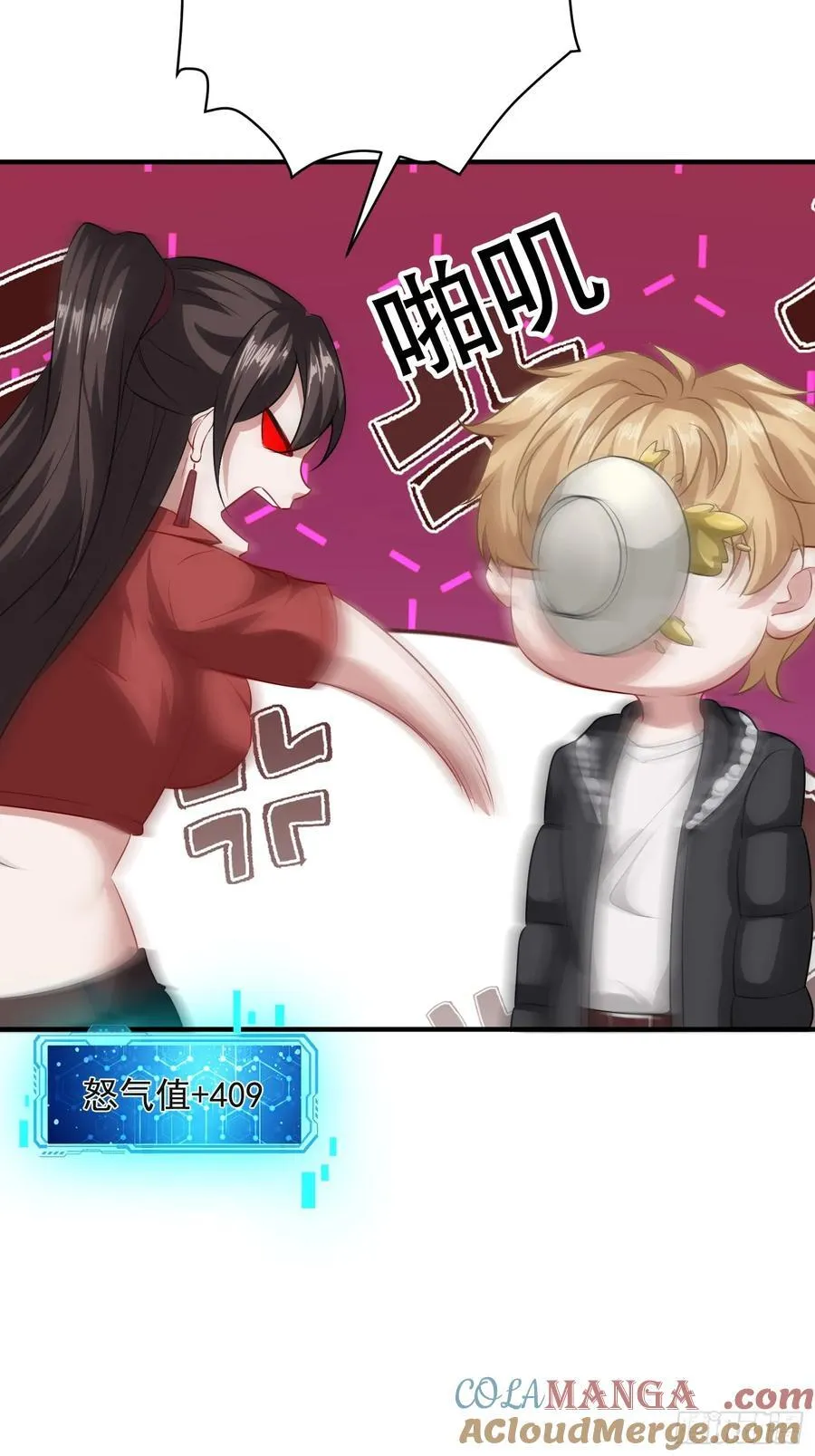 32话 今晚干一票大的16