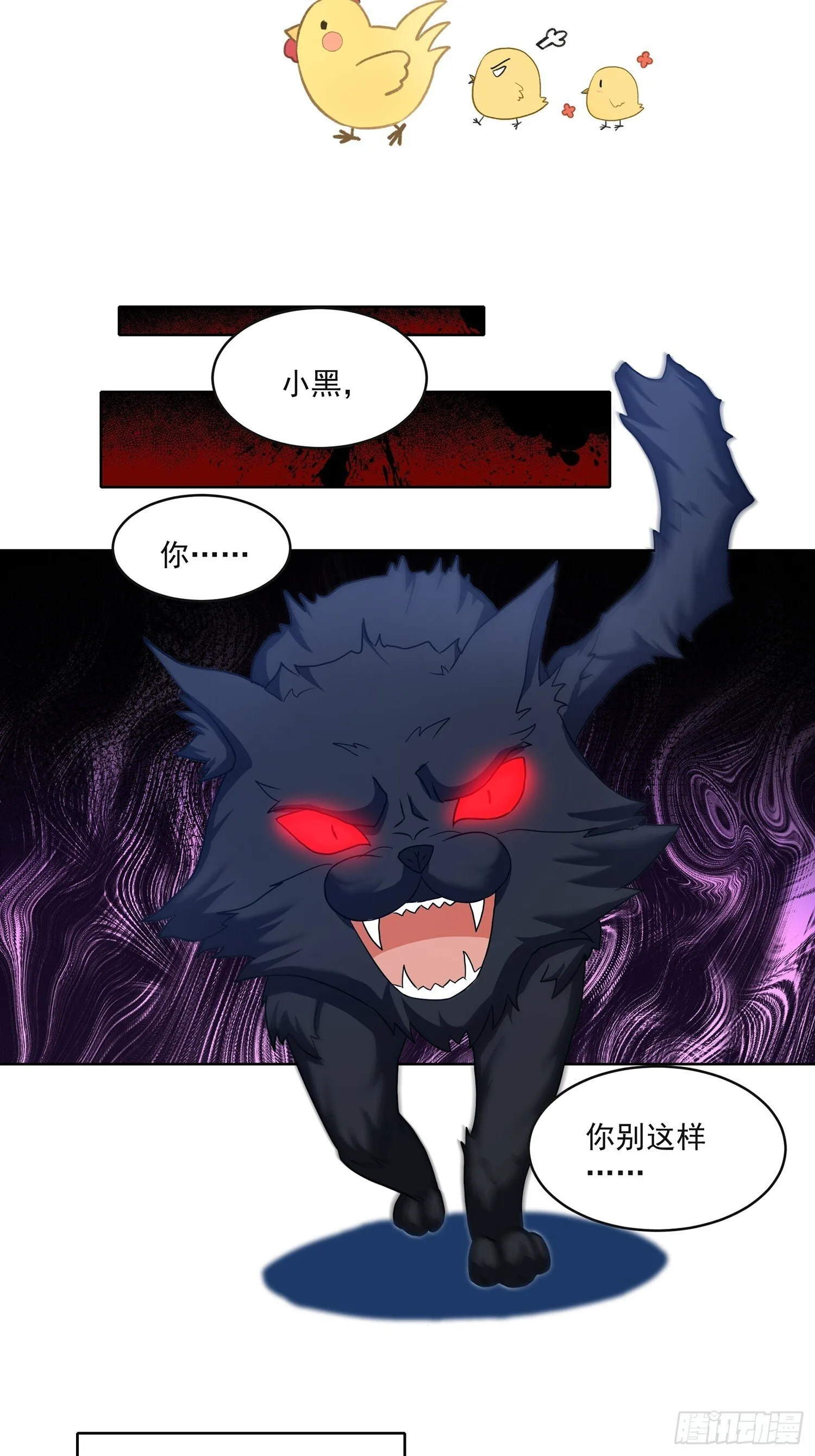 27话 激发你们的潜能11
