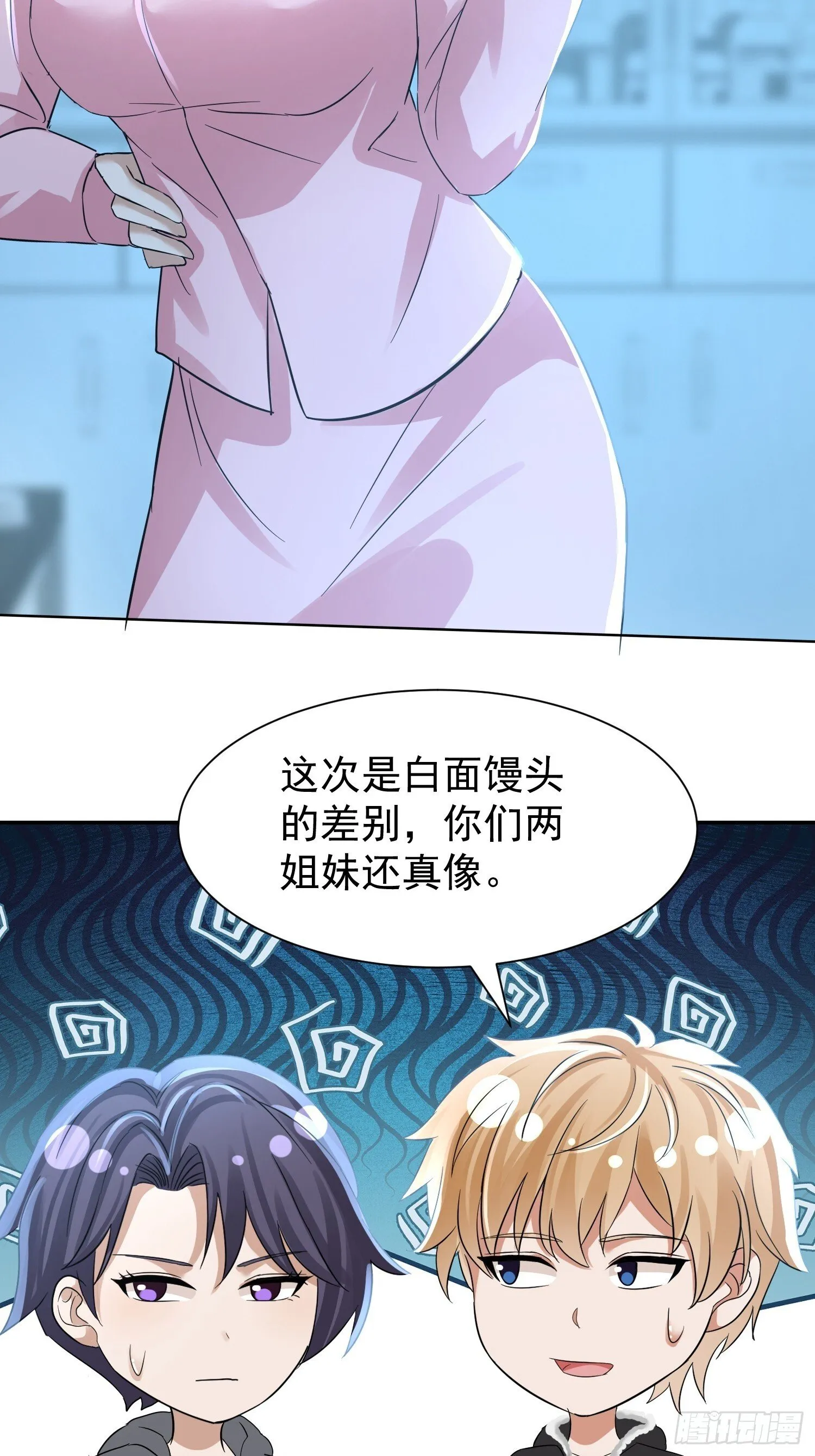 19话32