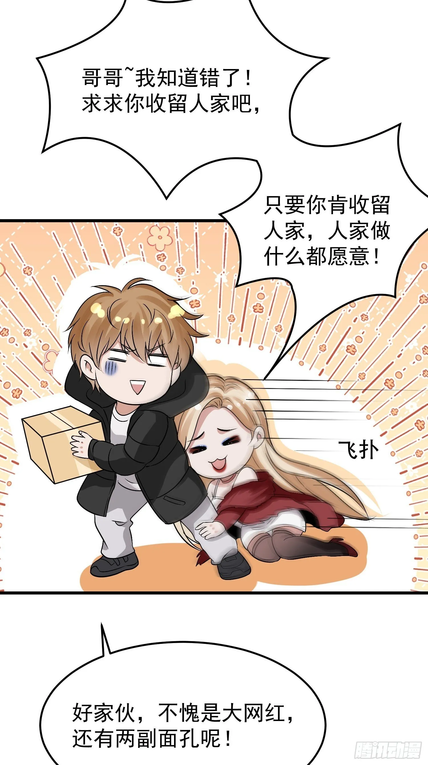15话 晚上也可以6