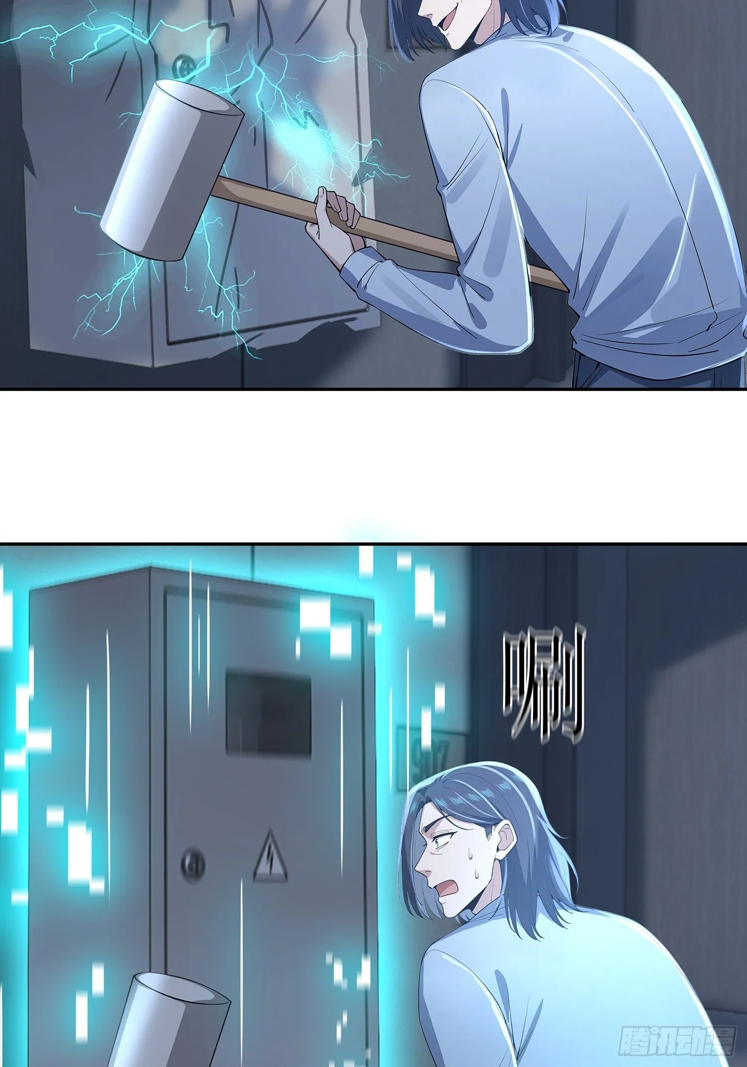 11话 空虚公子7