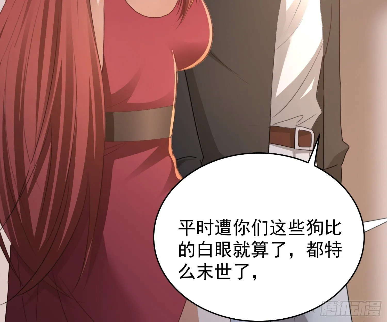 04话 好好调教她们17