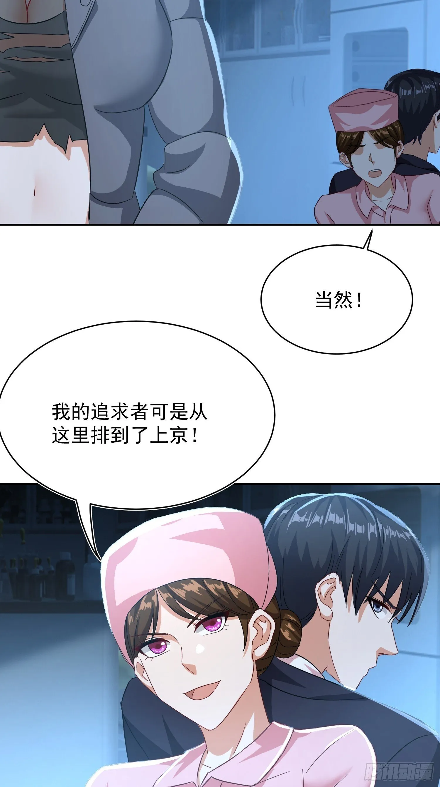 24话 还差一点！7