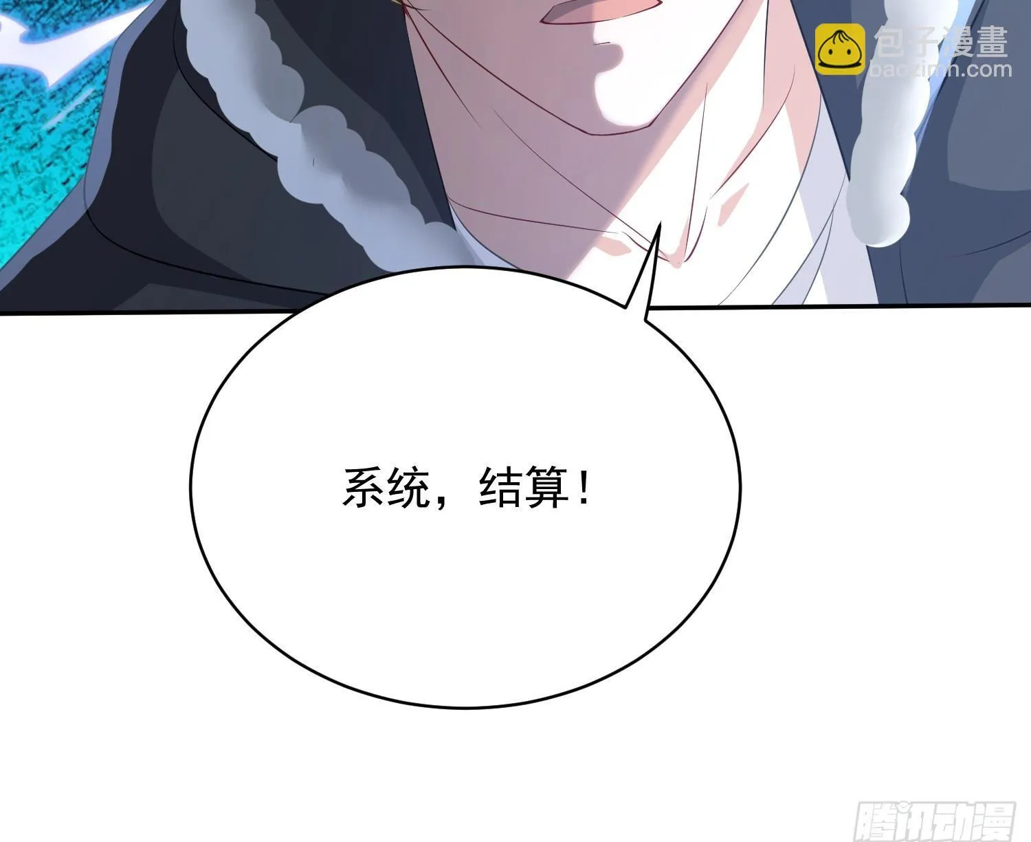 24话 还差一点！36