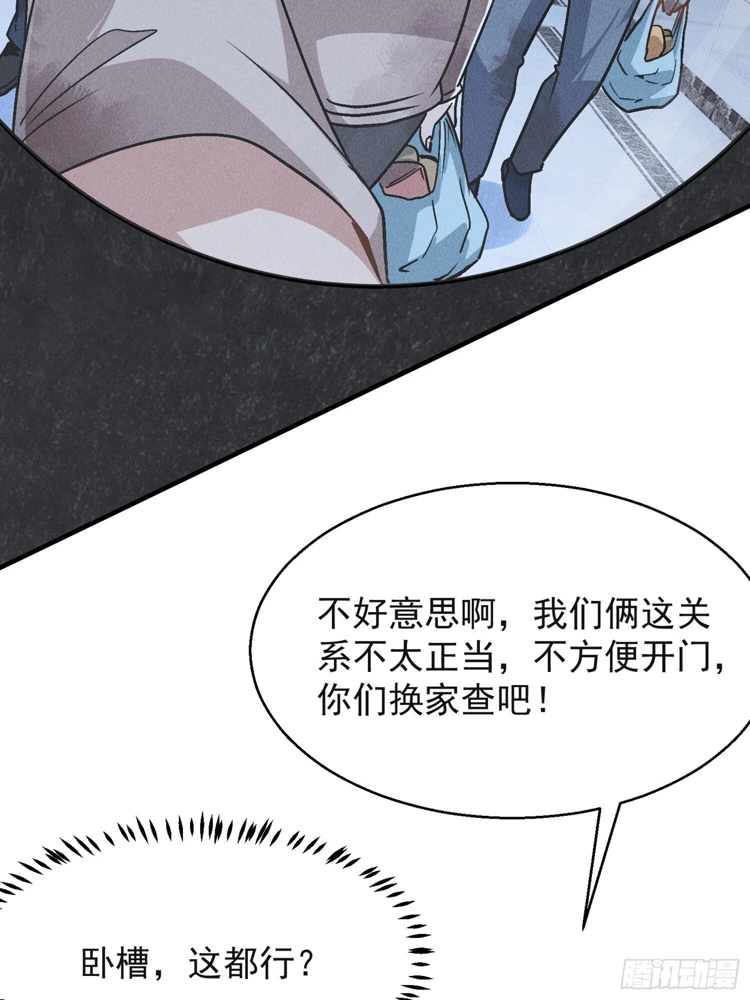 03话 埋到花园去15