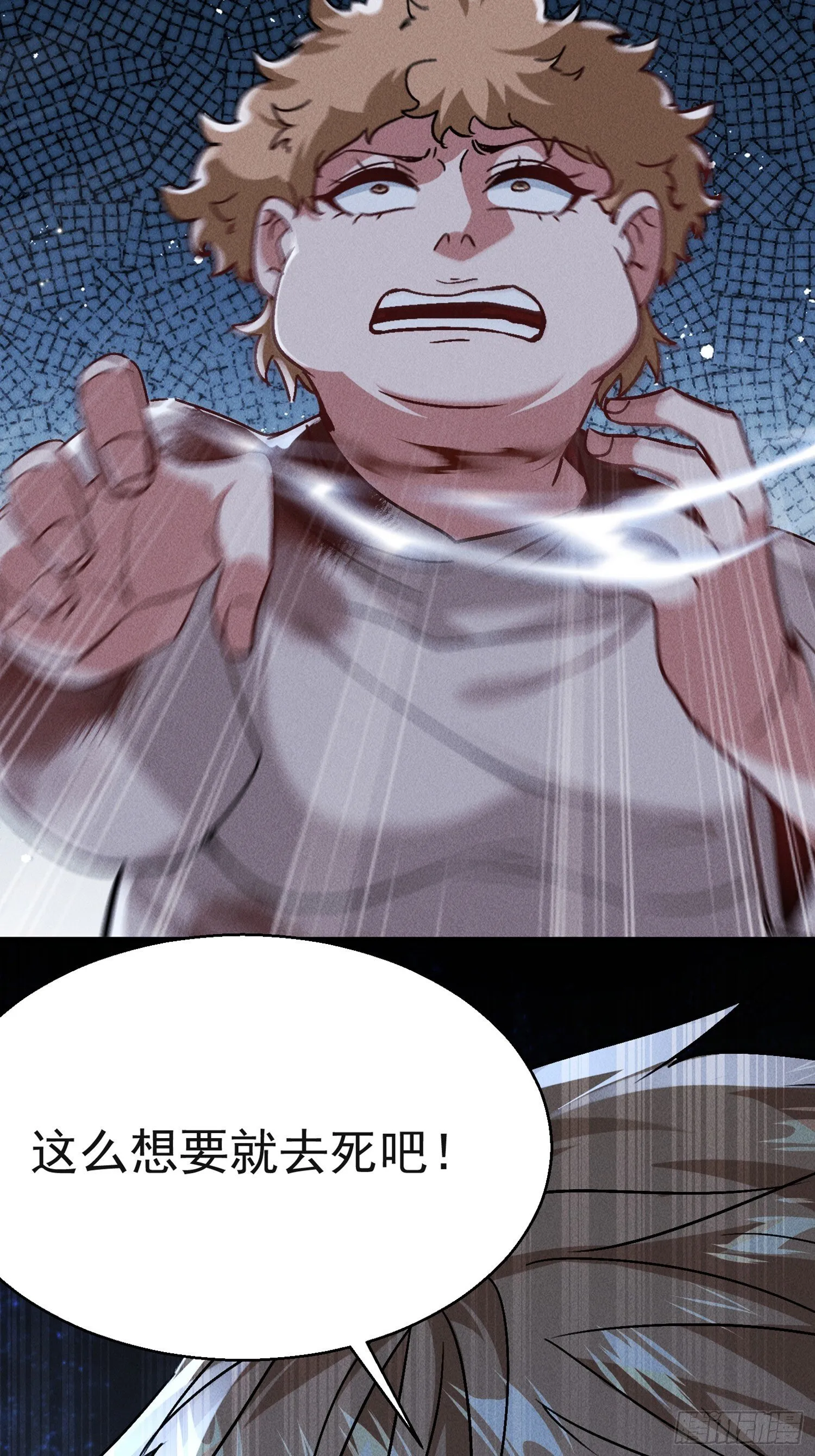 03话 埋到花园去34