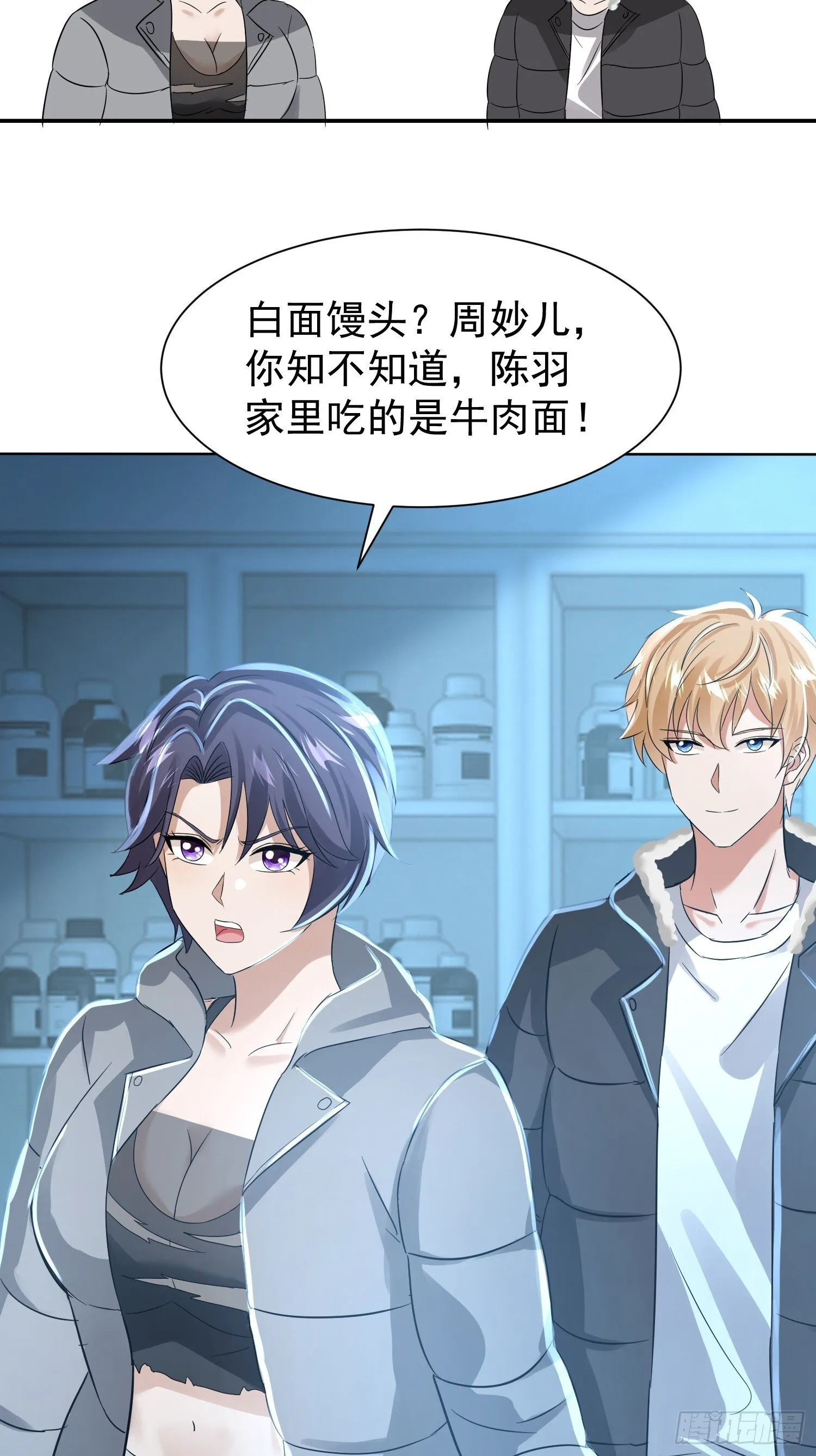 19话33