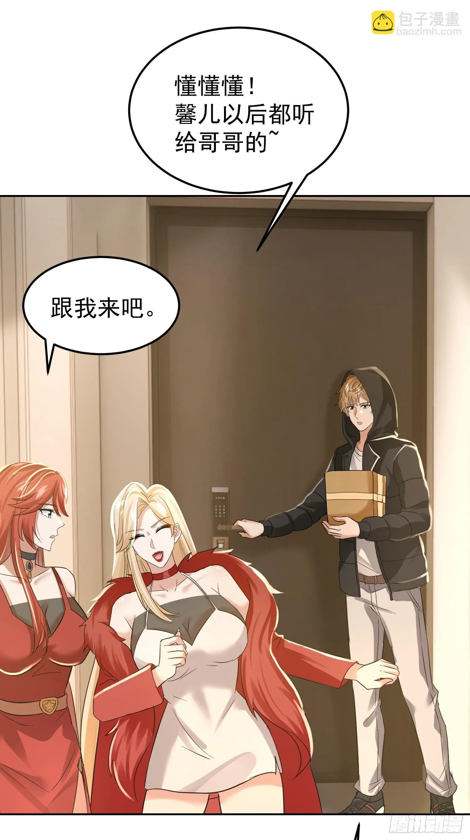 15话 晚上也可以10