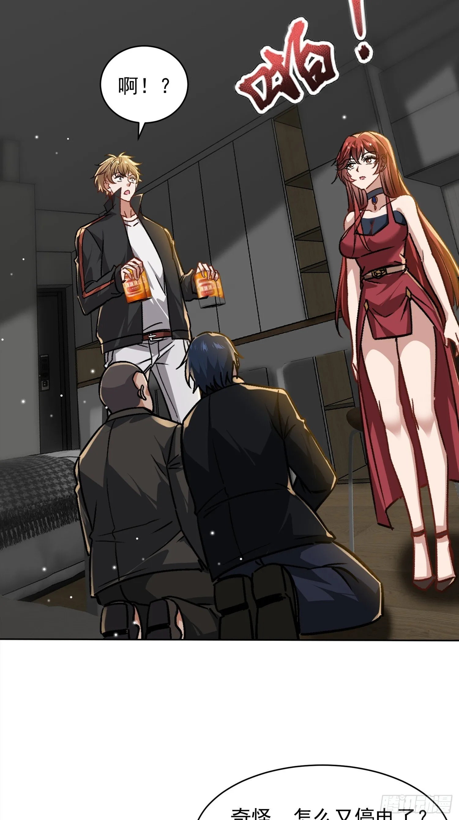 09话 拼人品的时候6