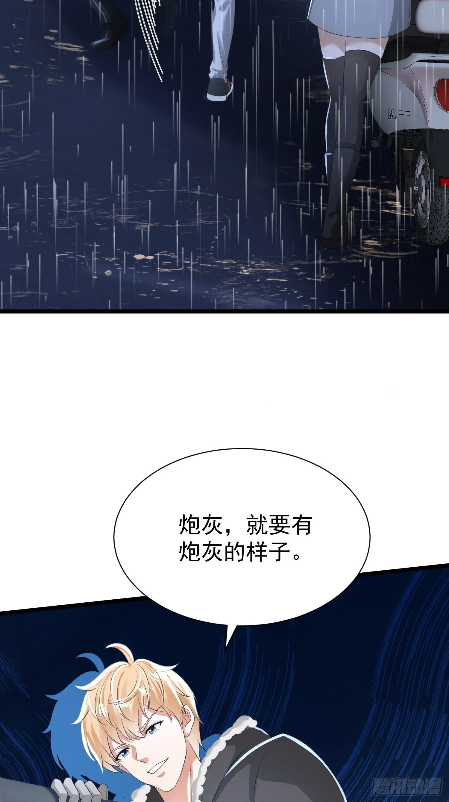 19话3