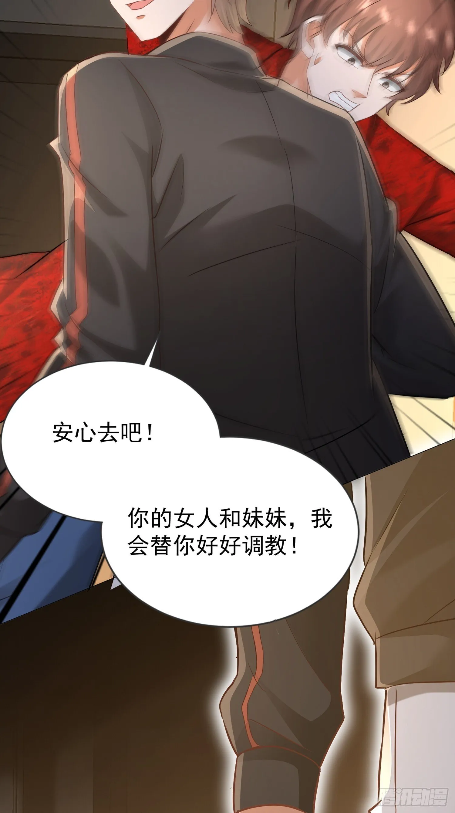 04话 好好调教她们28
