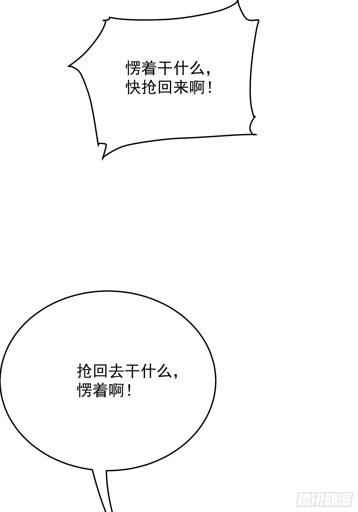 21话 你相信光吗19