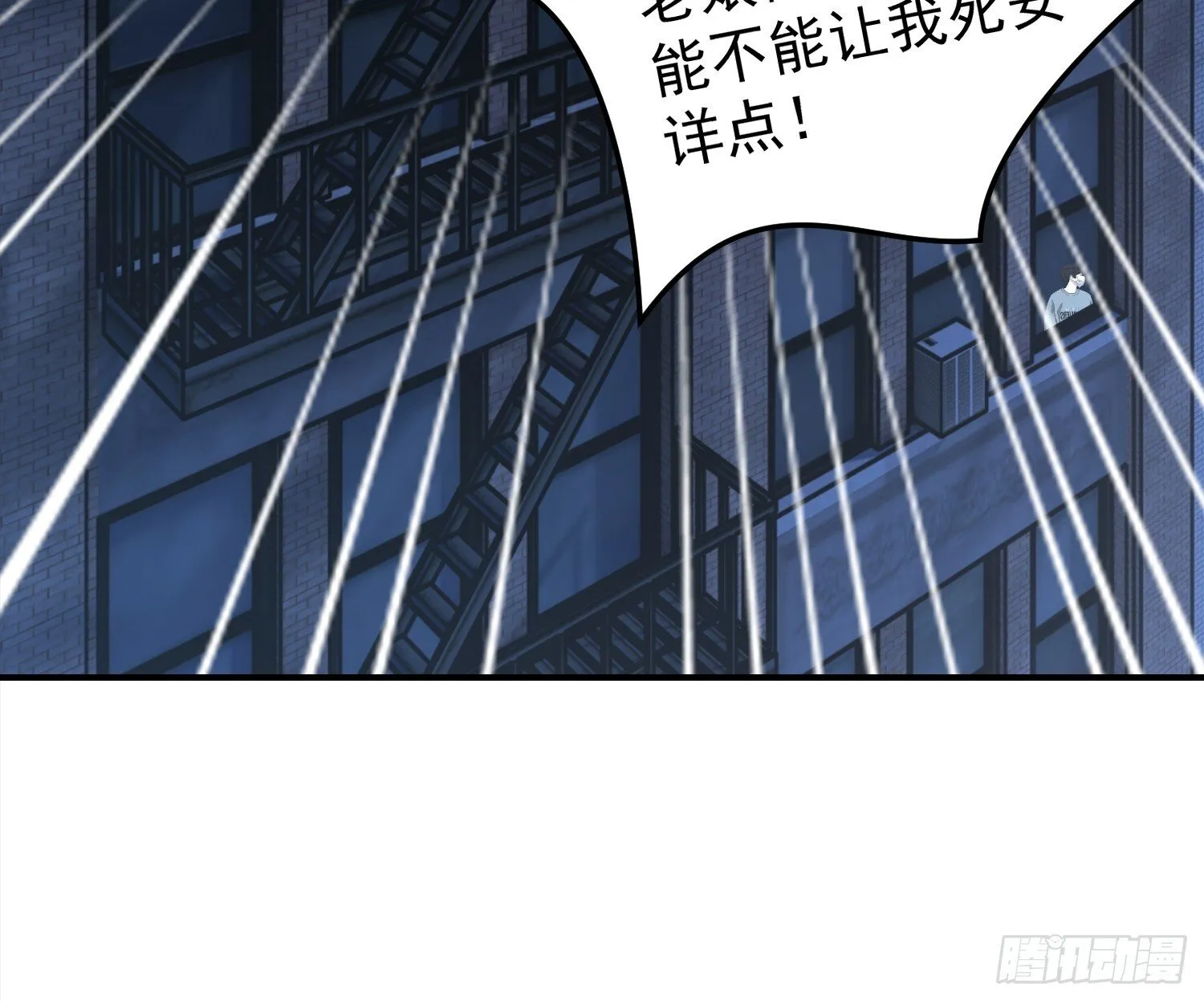 10话 孙馨儿9