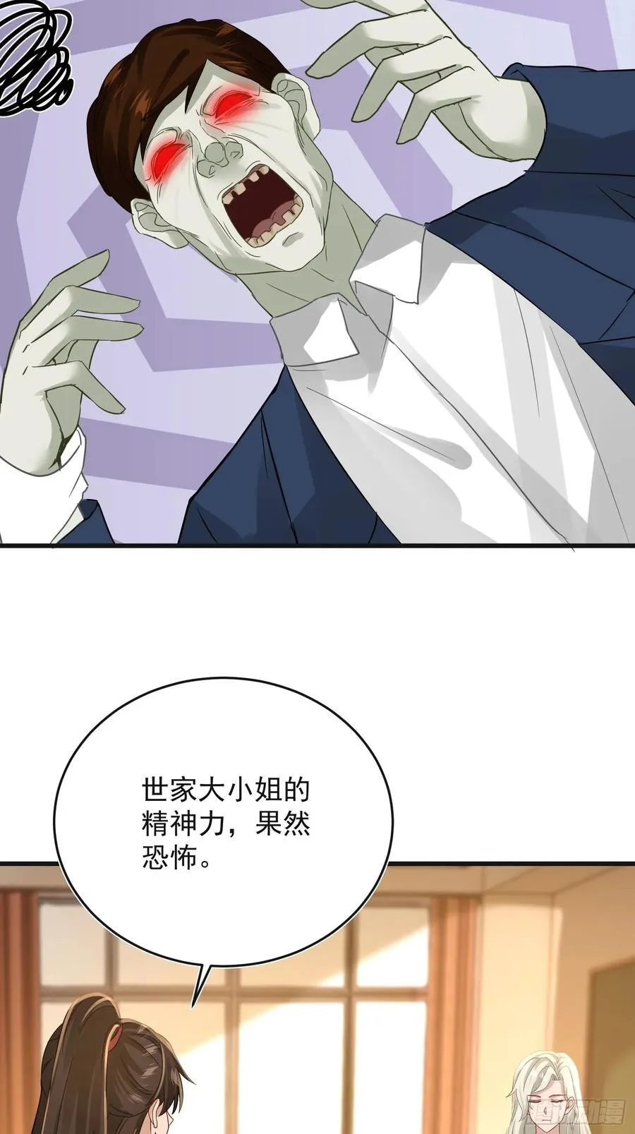 30话 危险怪物！7