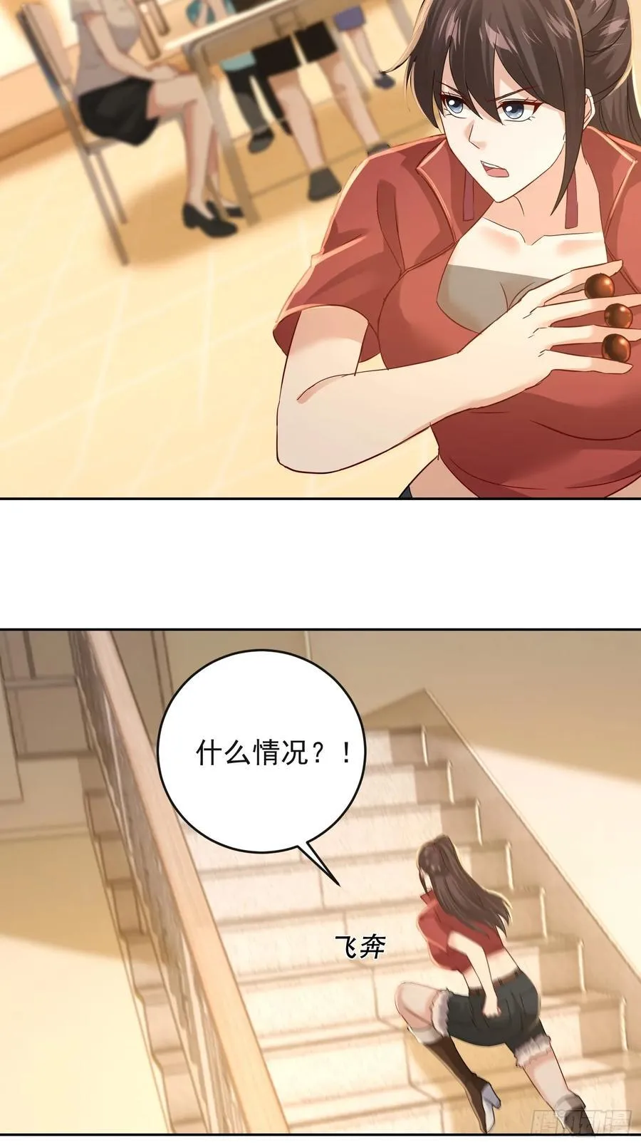 28话 证明你是你7