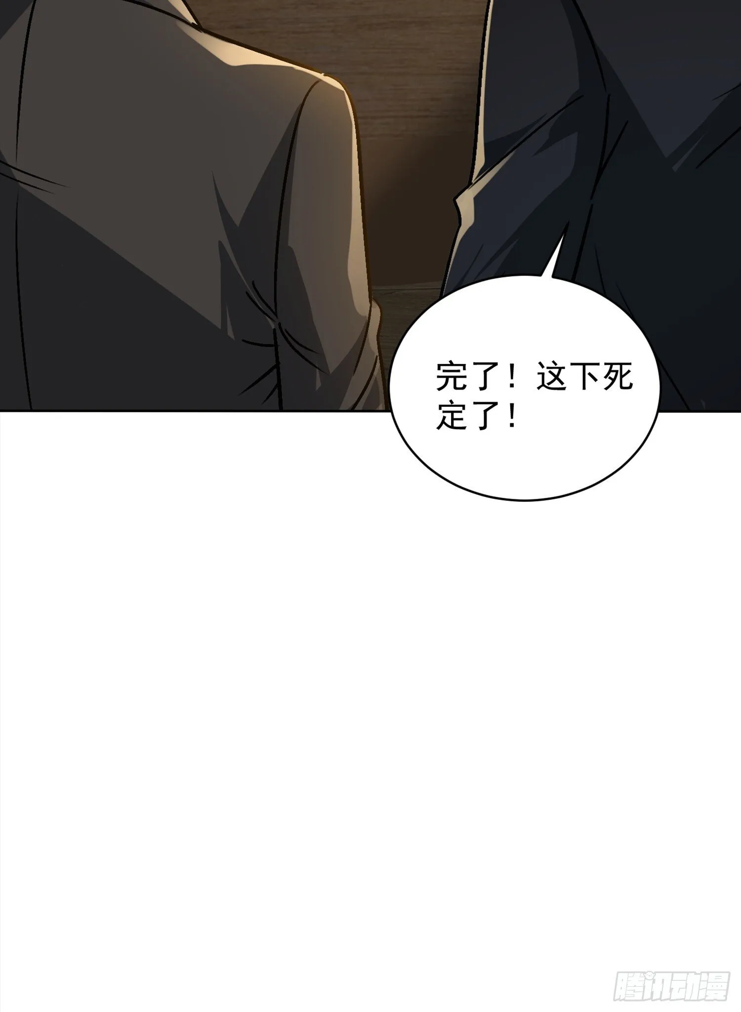 09话 拼人品的时候8